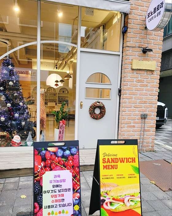 매장 이미지
