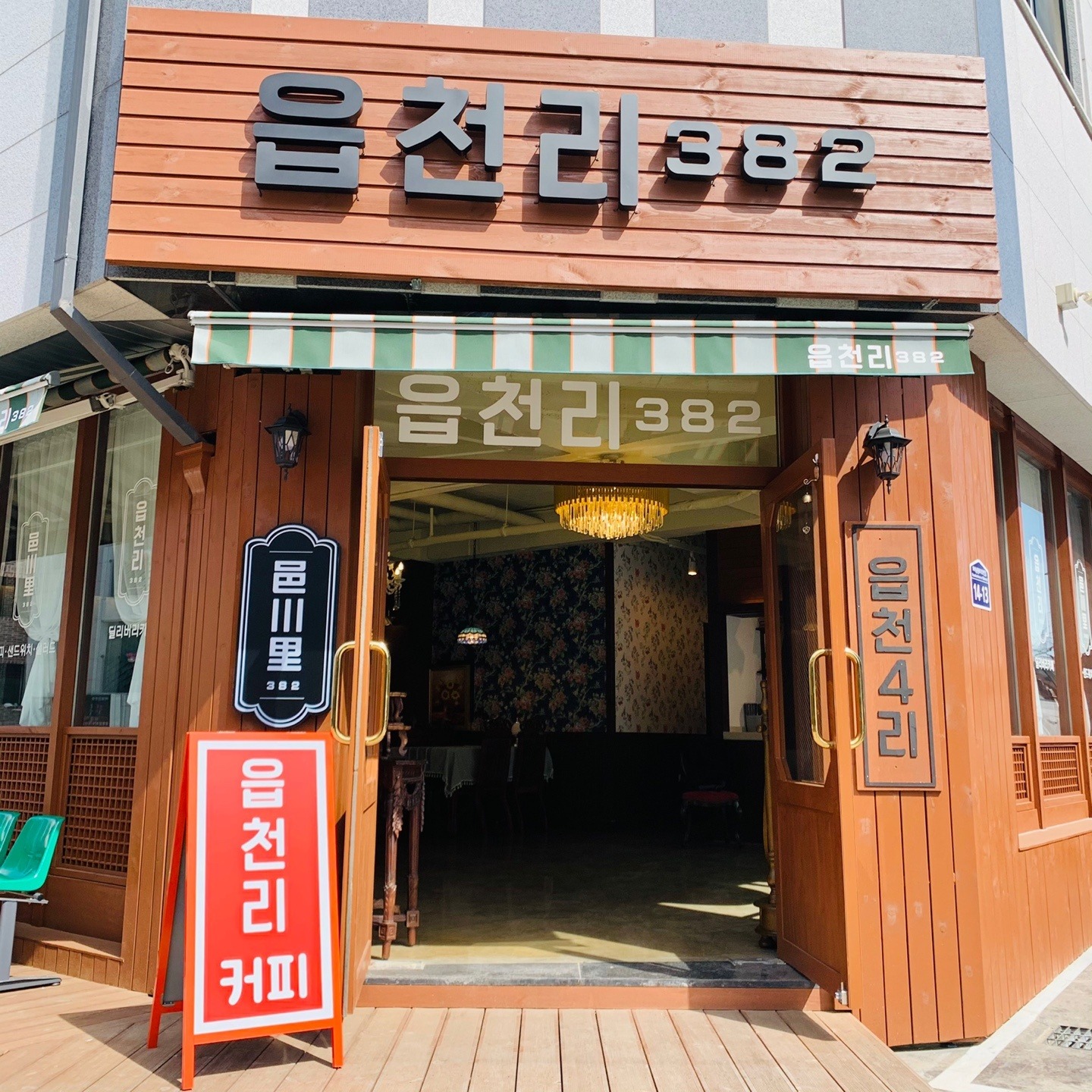매장 이미지