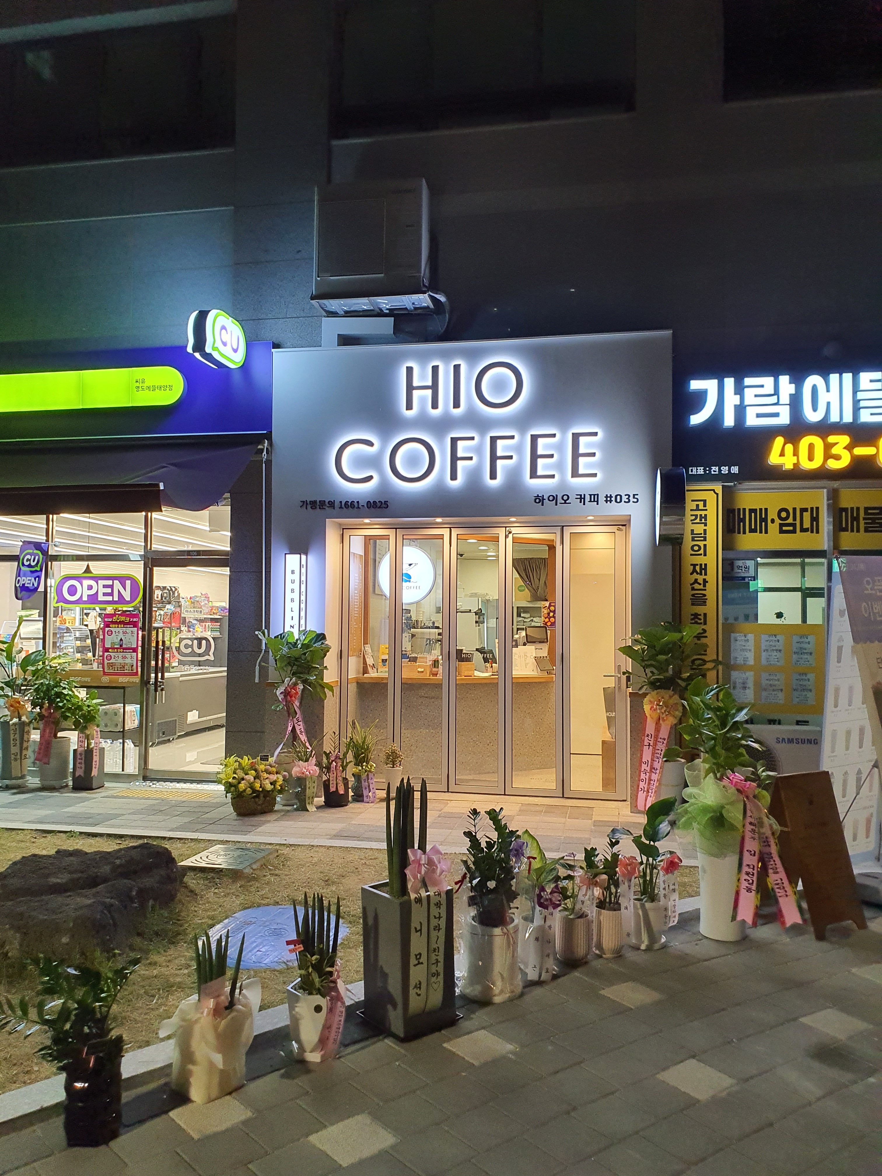 매장 이미지