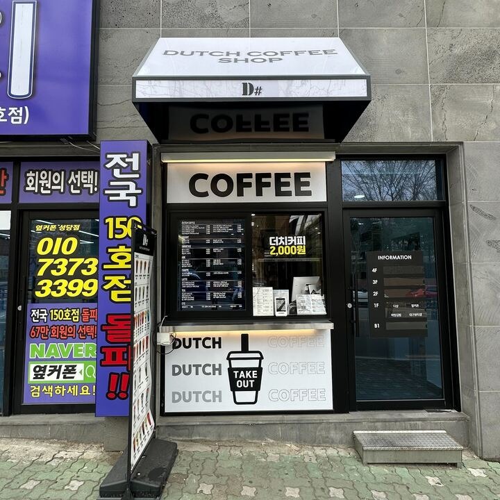 매장 이미지