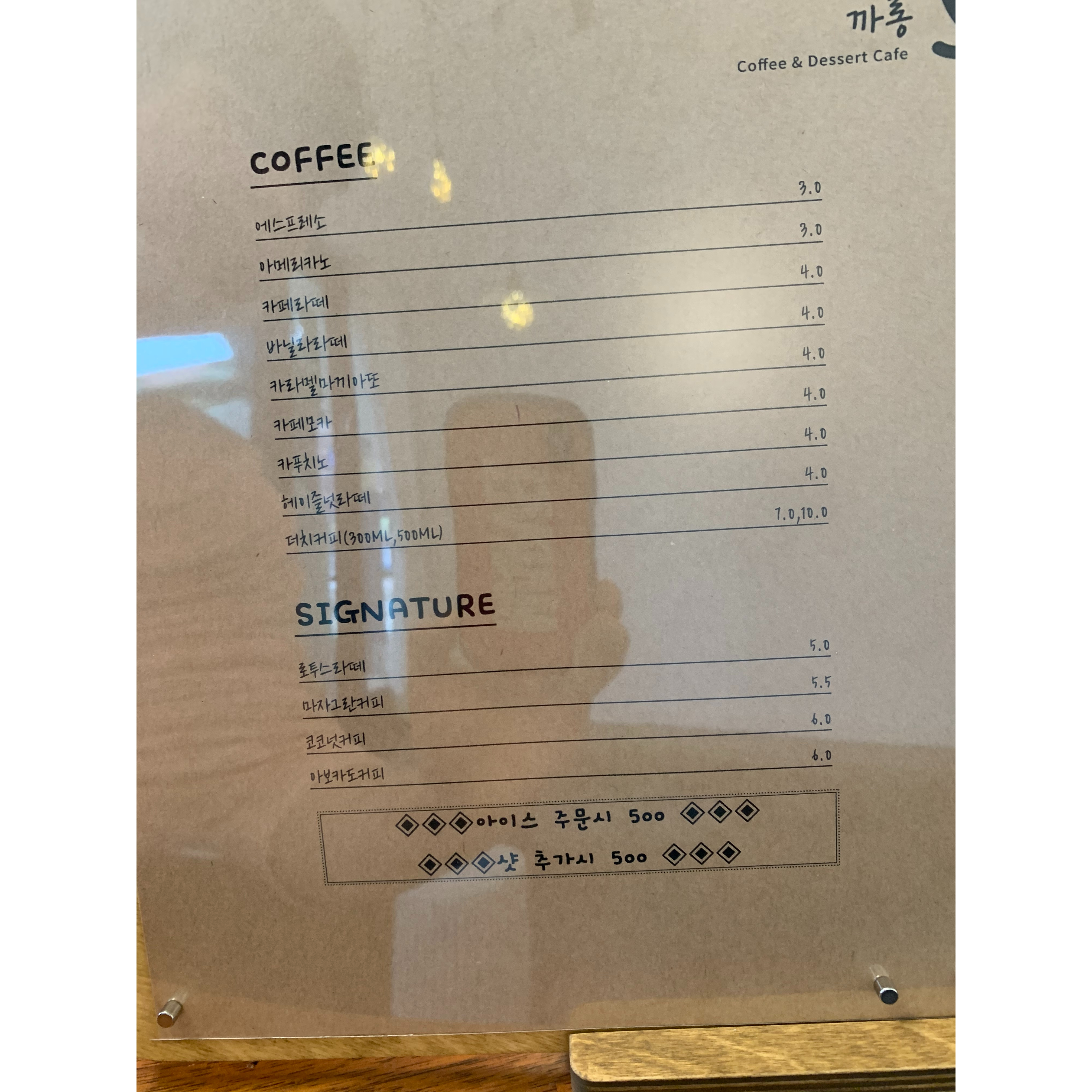 메뉴 이미지