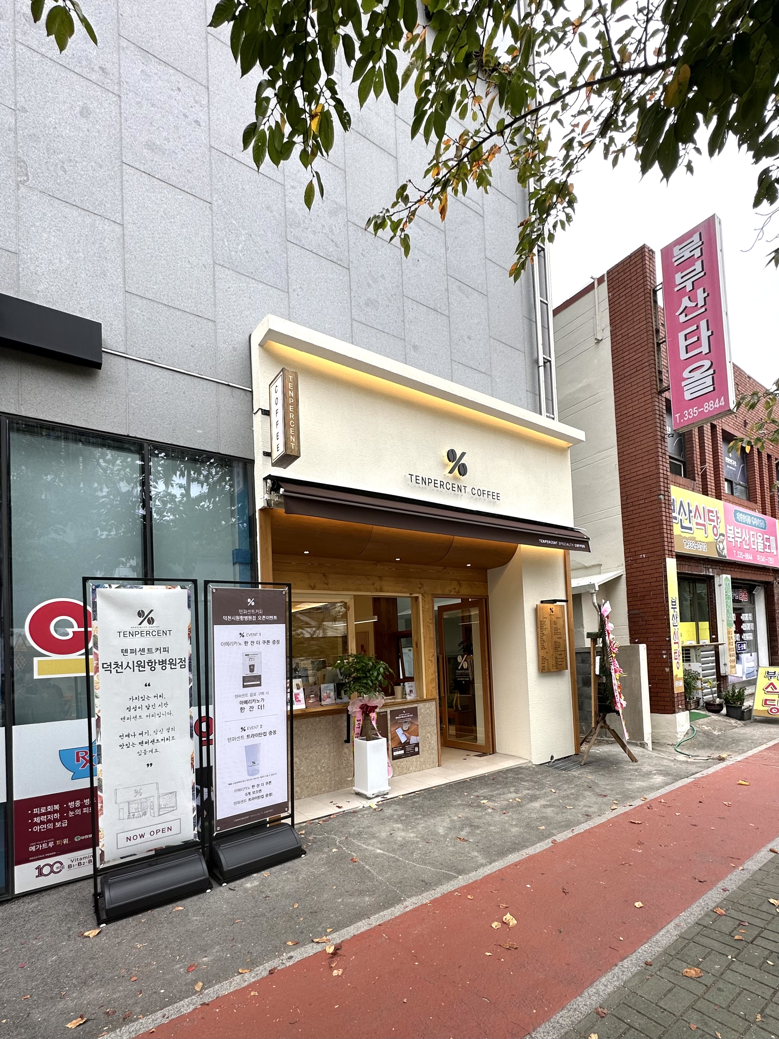 3번째 이미지