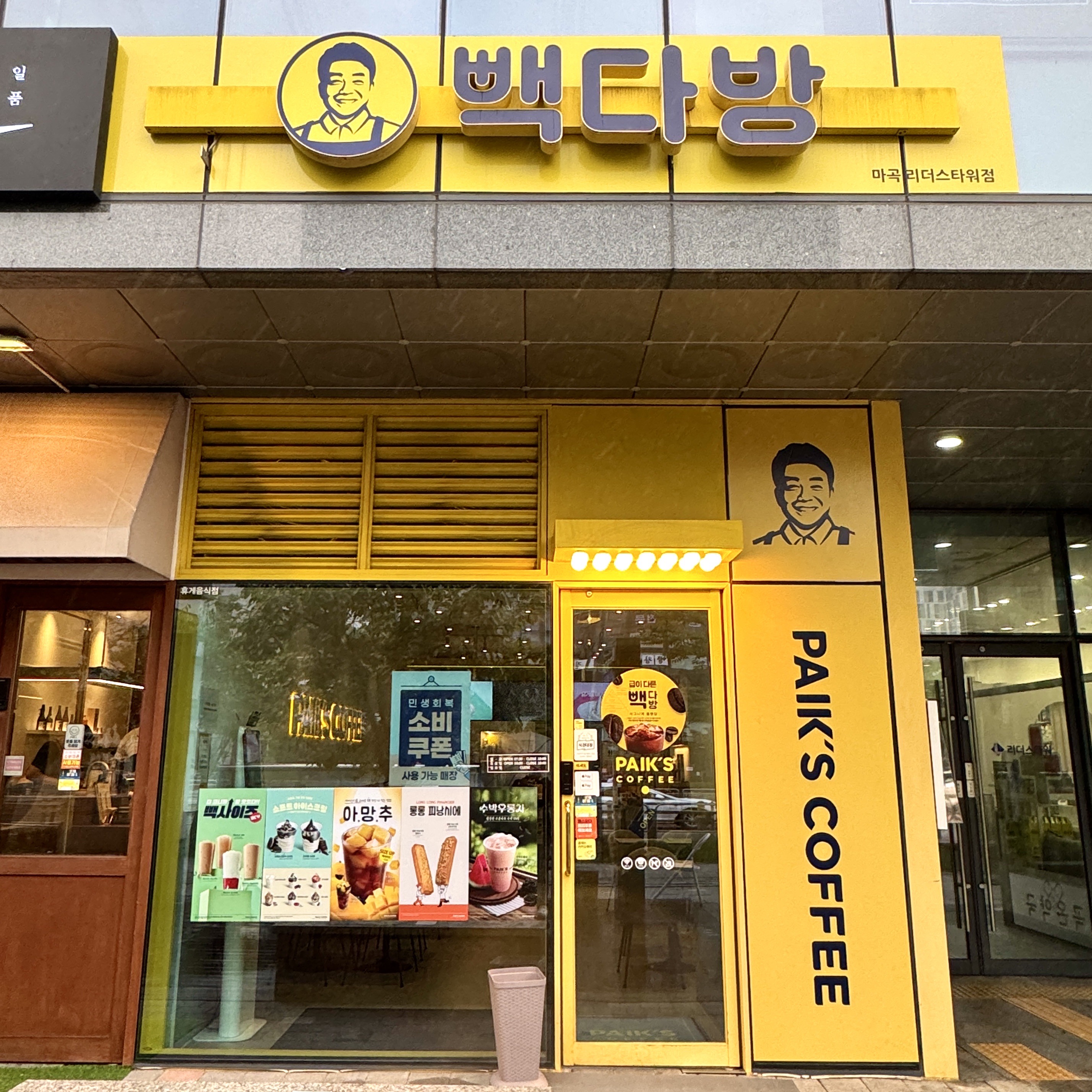 매장 이미지