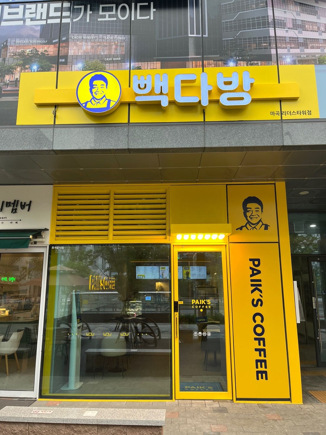 2번째 이미지