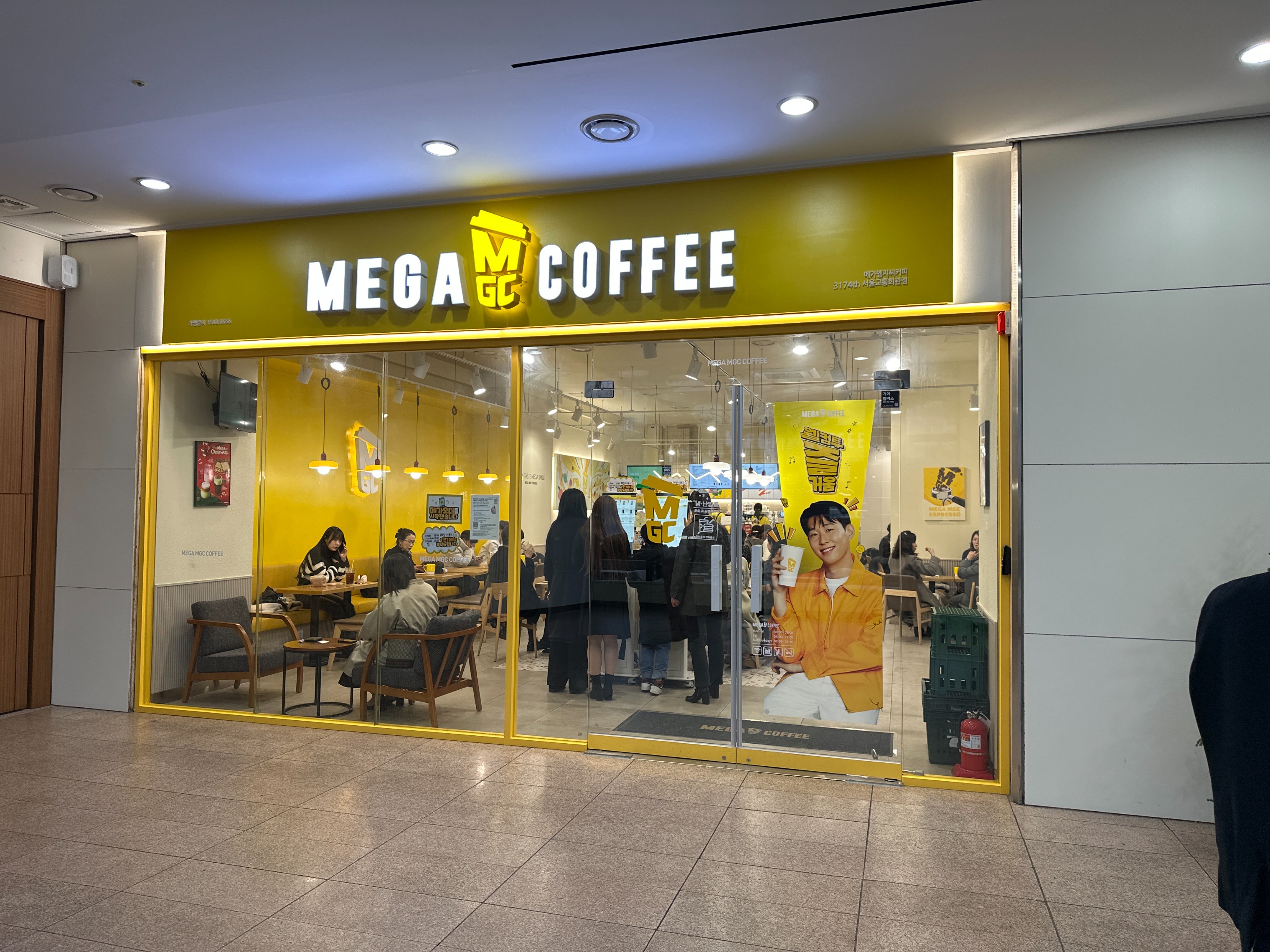 매장 이미지