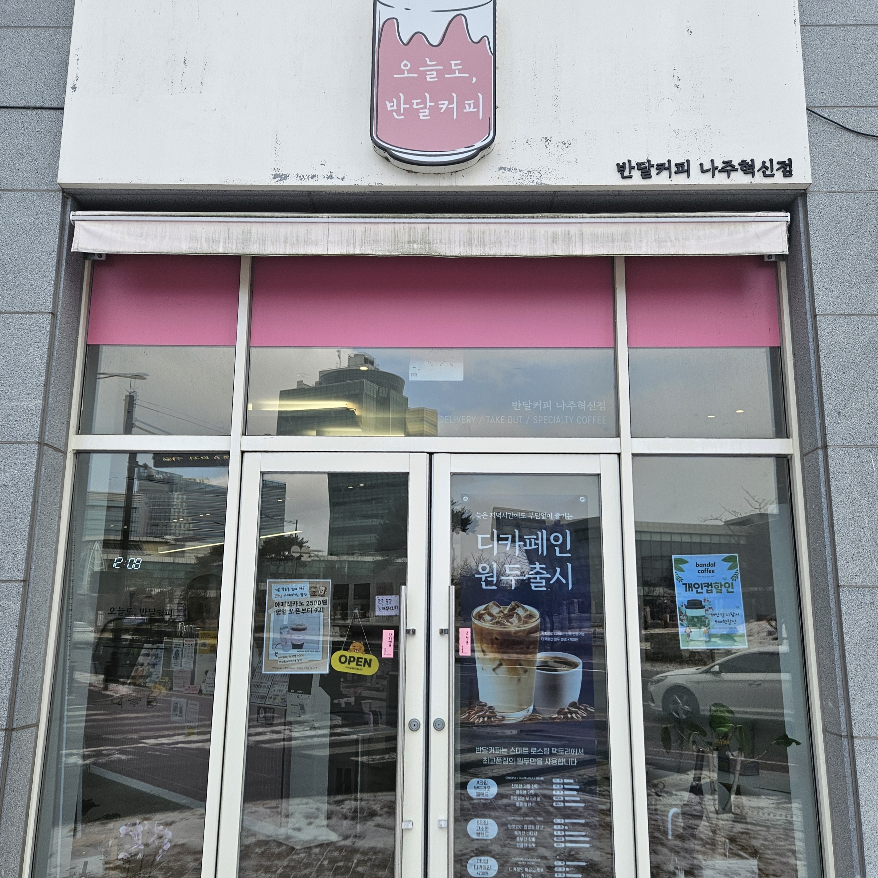 2번째 이미지