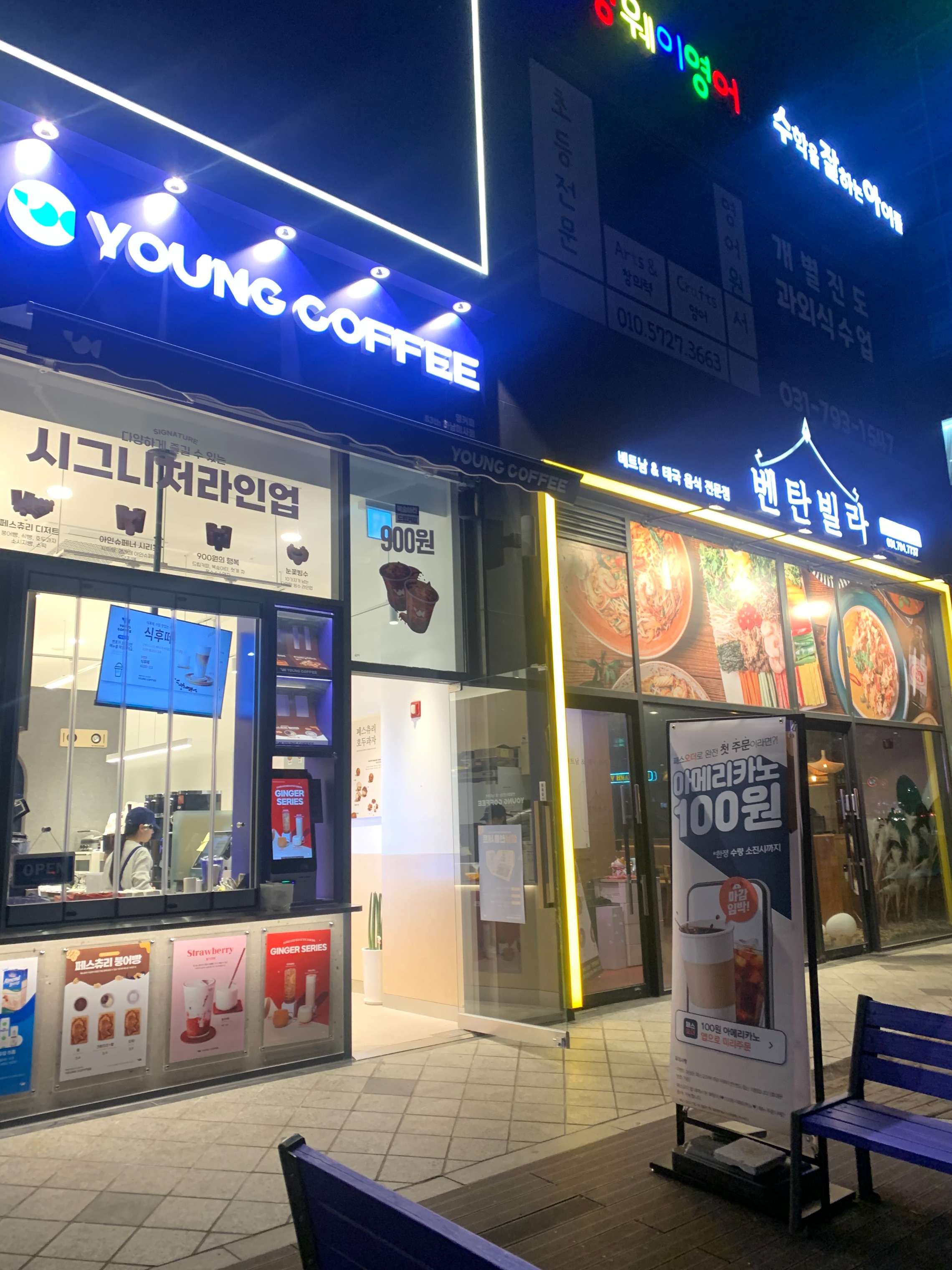매장 이미지