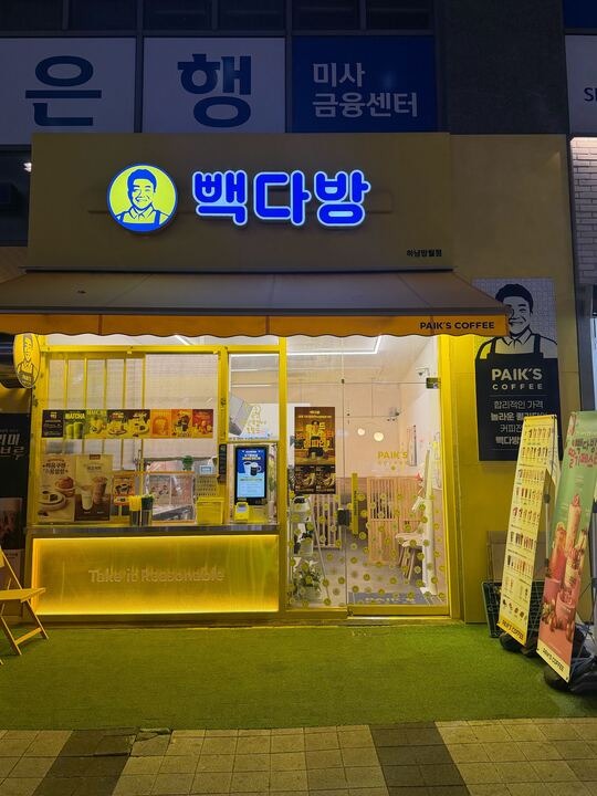 매장 이미지