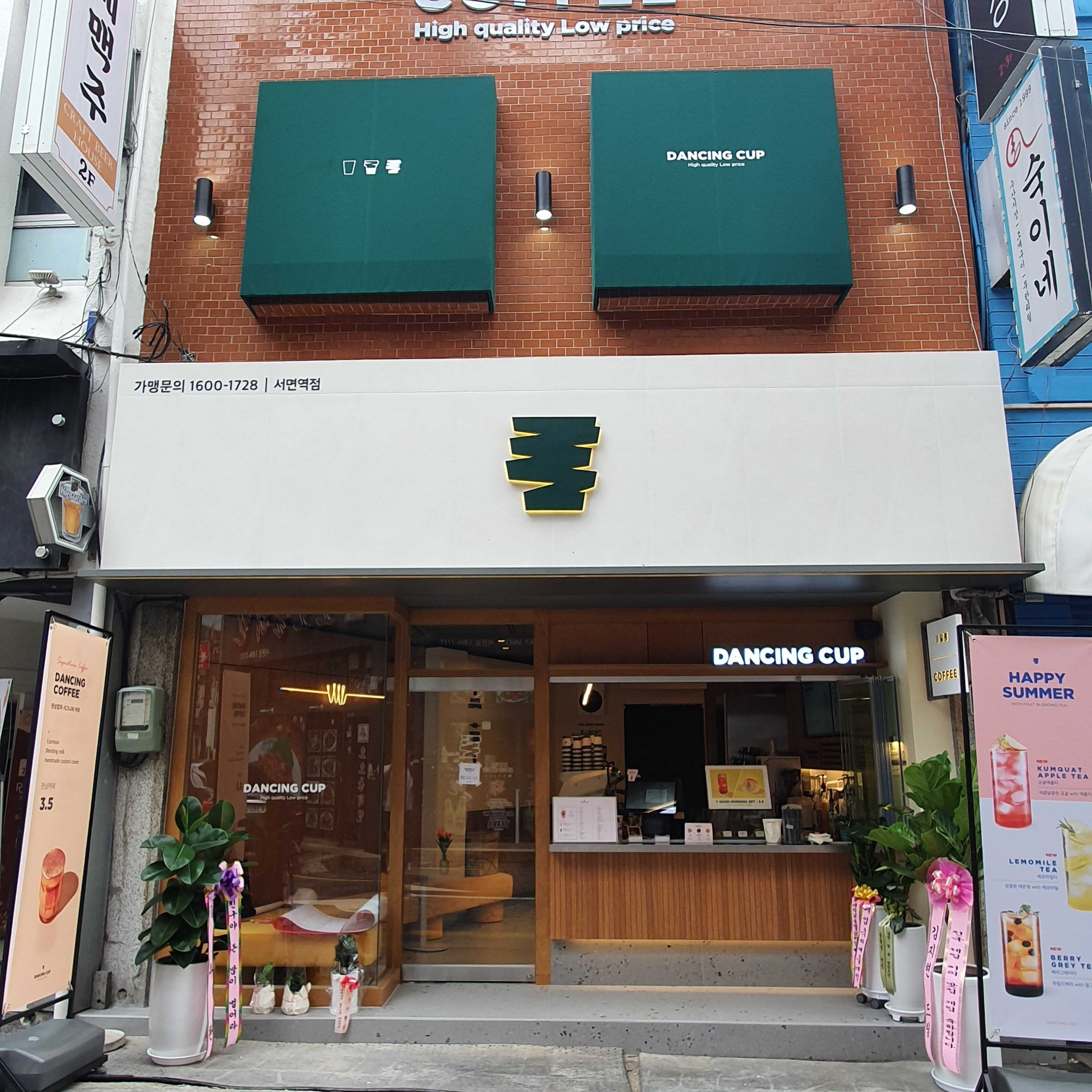 2번째 이미지