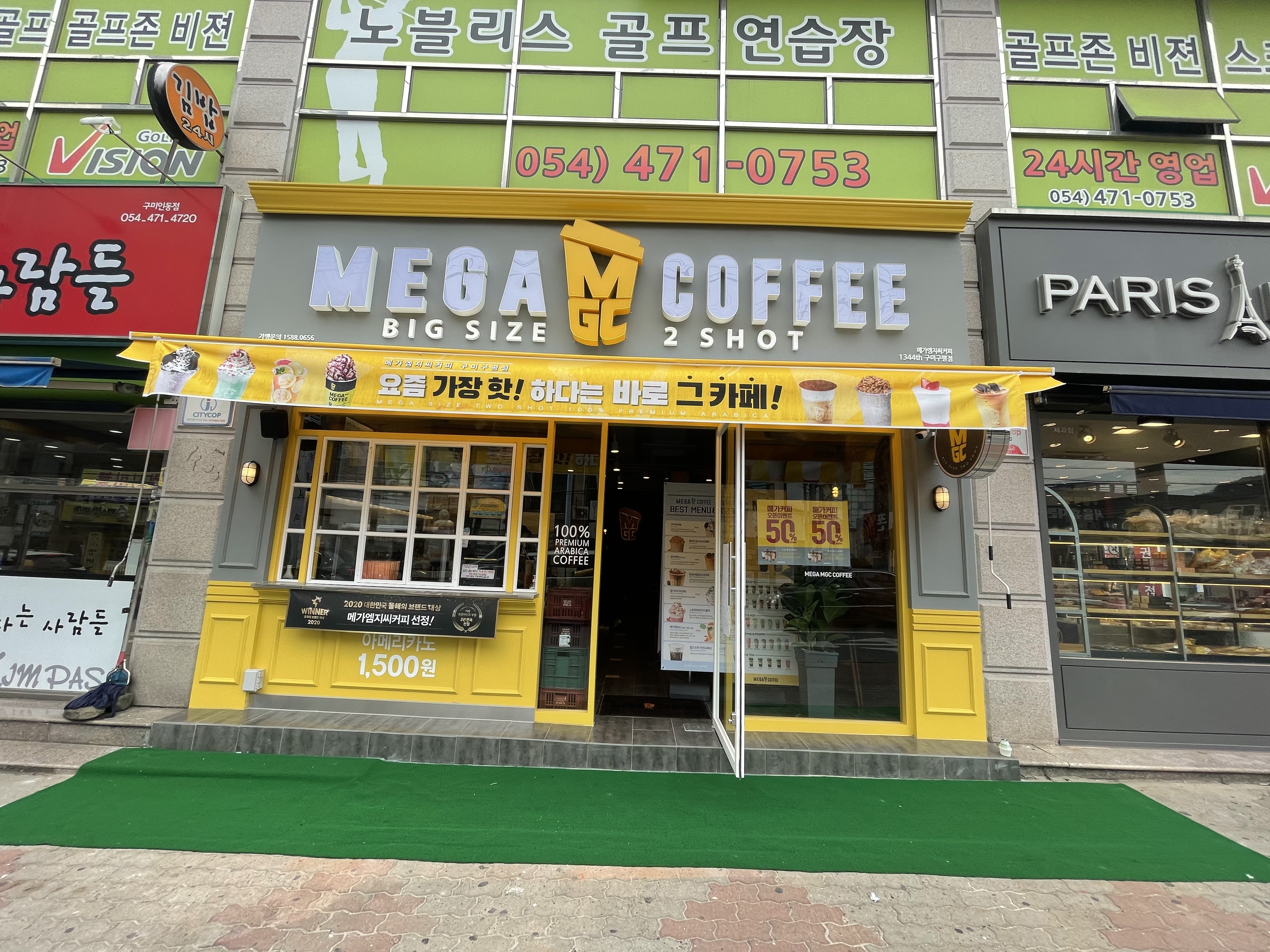 2번째 이미지