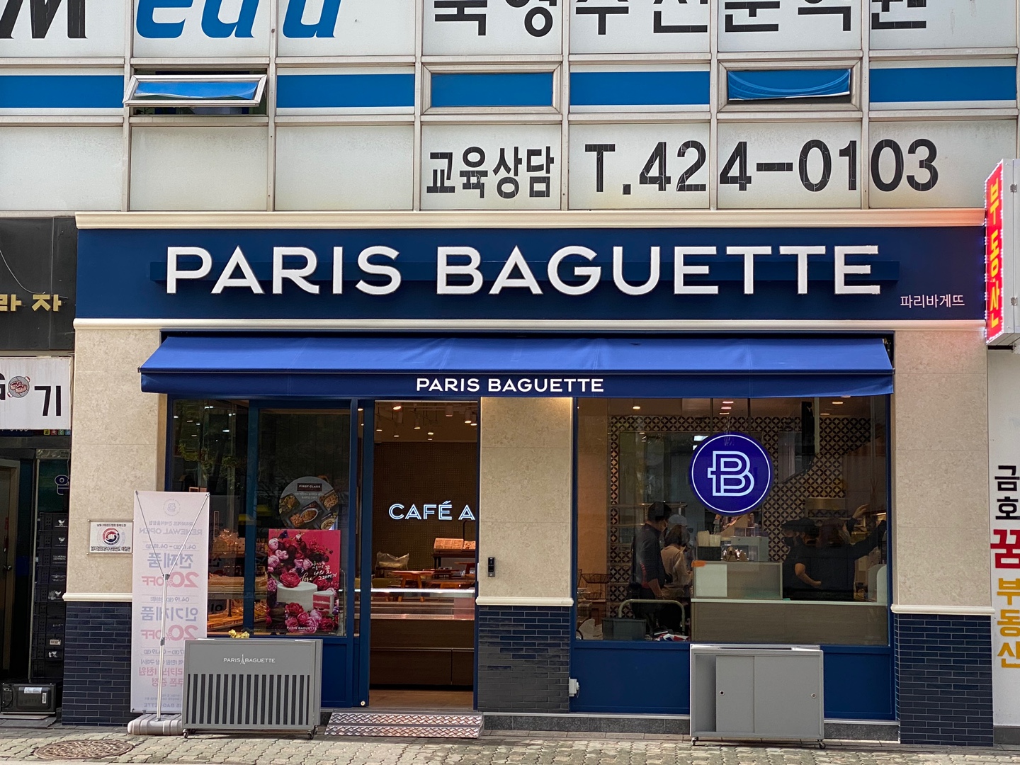 2번째 이미지