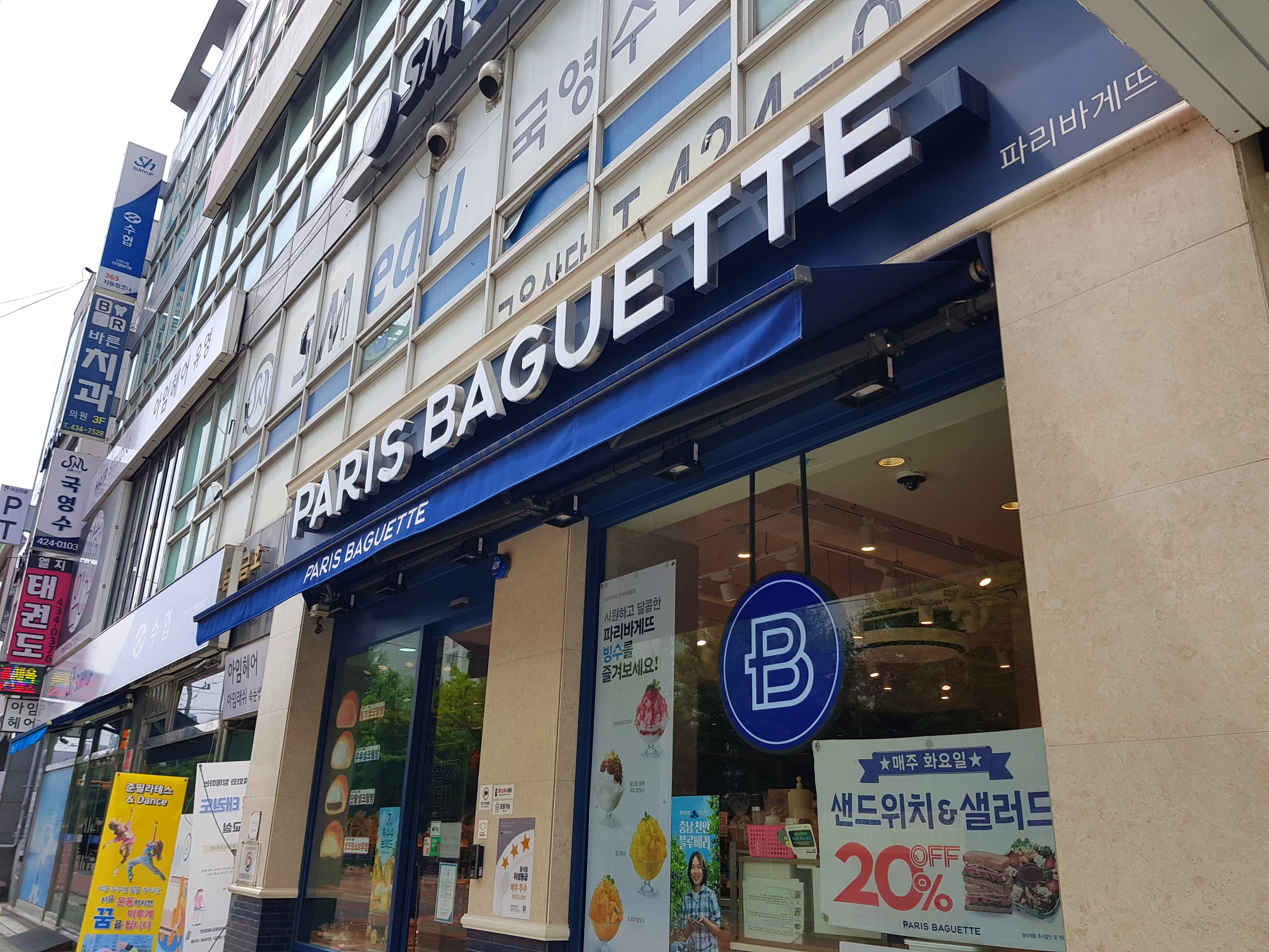 5번째 이미지