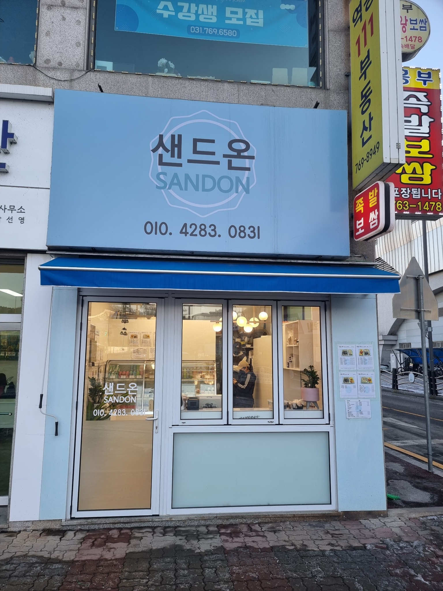 매장 이미지