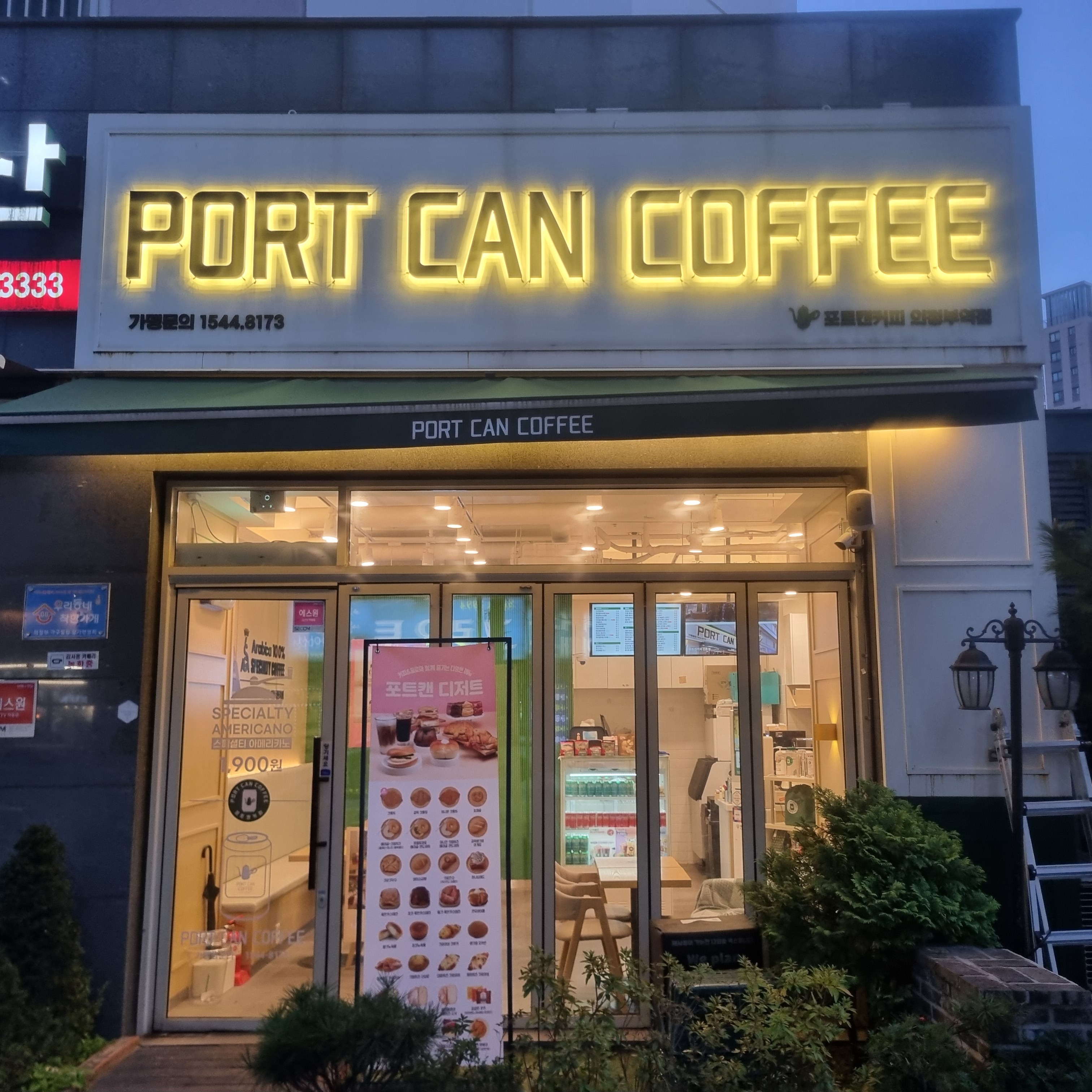 4번째 이미지