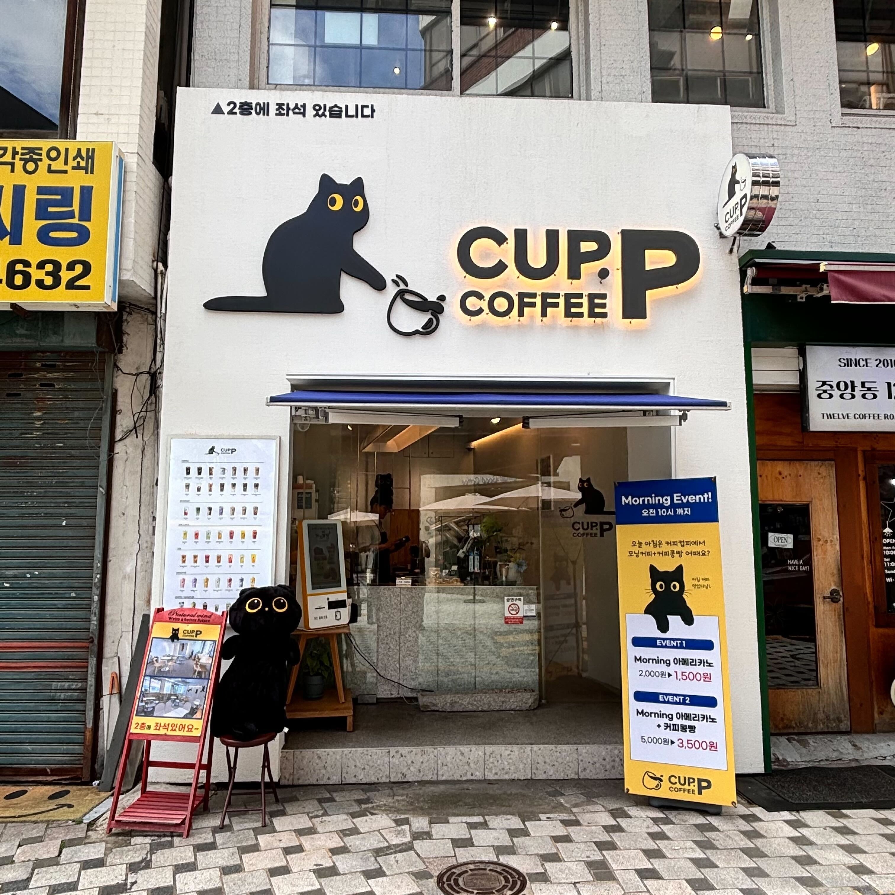 매장 이미지