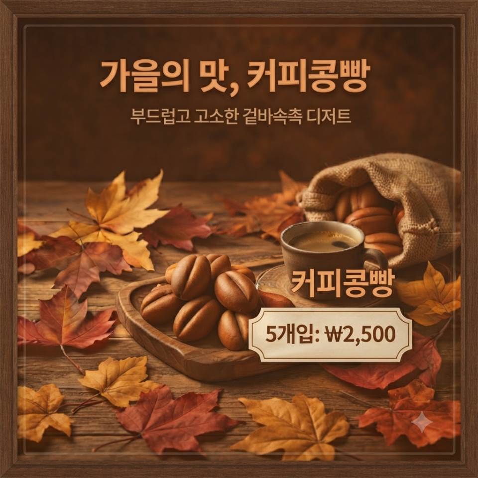 메뉴 이미지