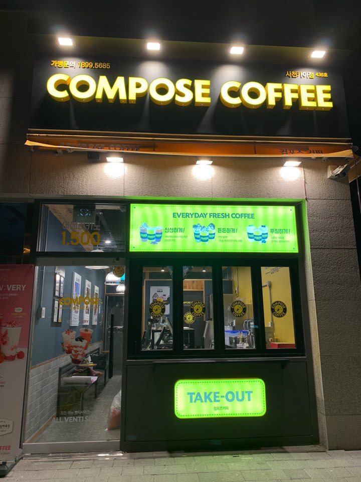 2번째 이미지