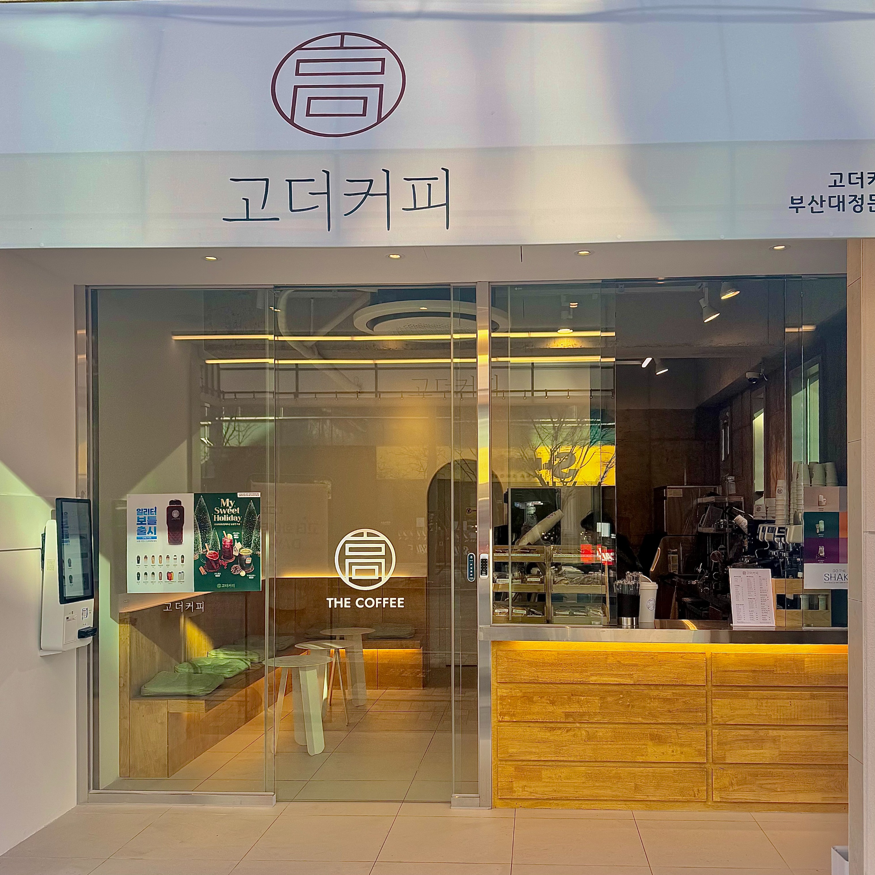 매장 이미지