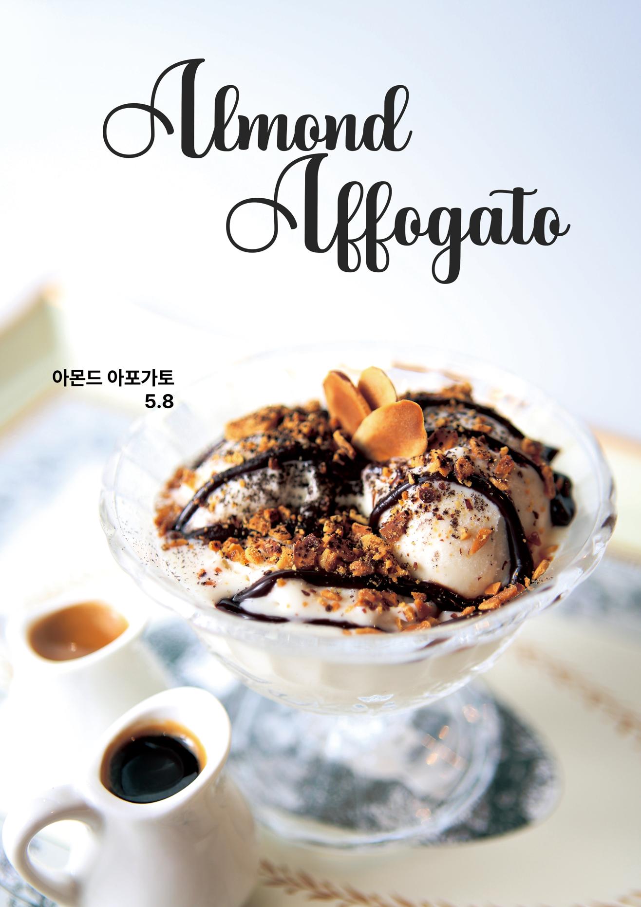 메뉴 이미지