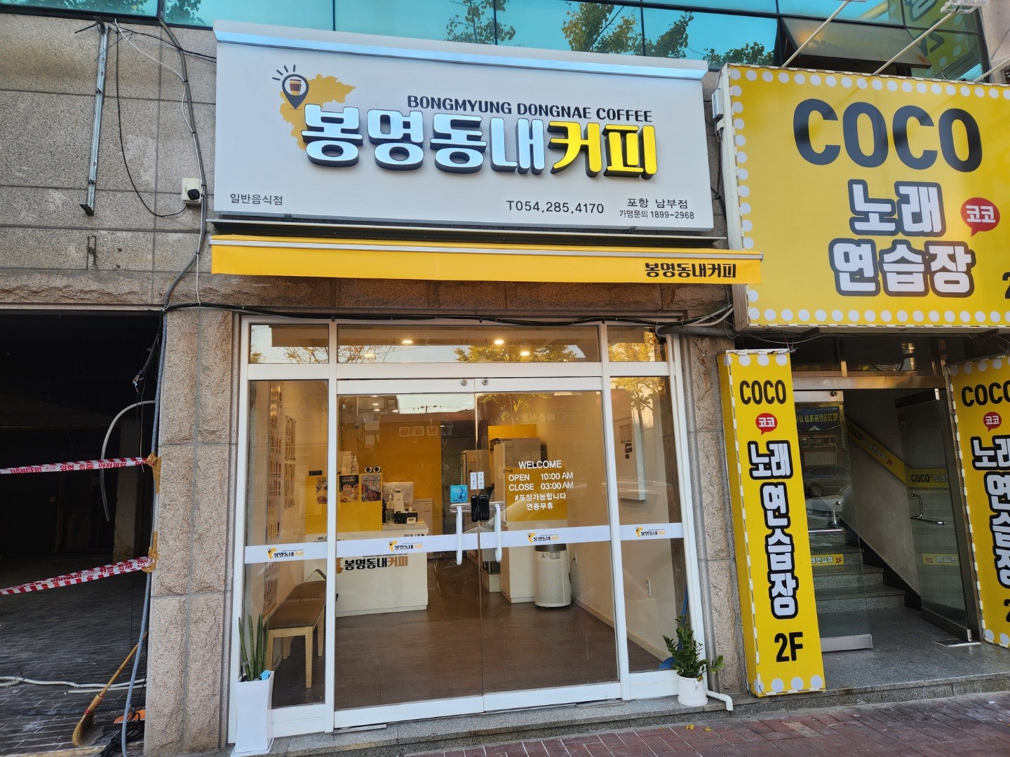 매장 이미지