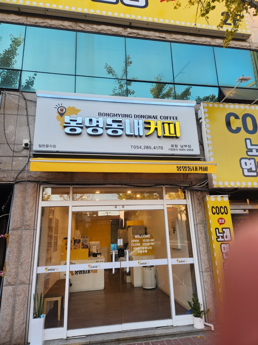 2번째 이미지