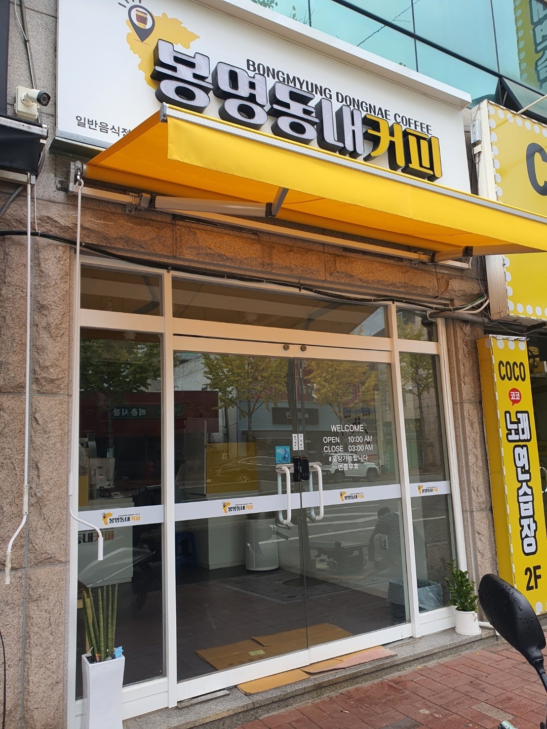3번째 이미지