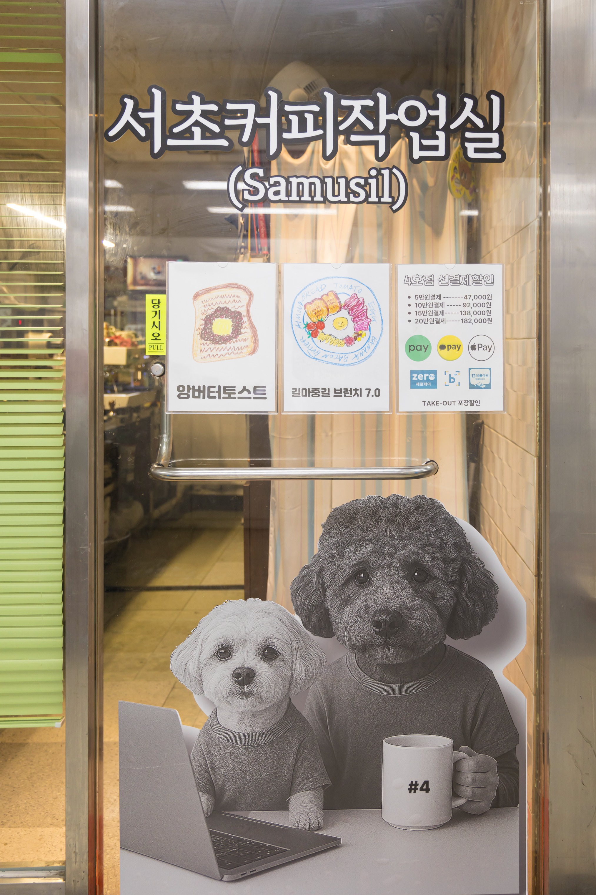 매장 이미지