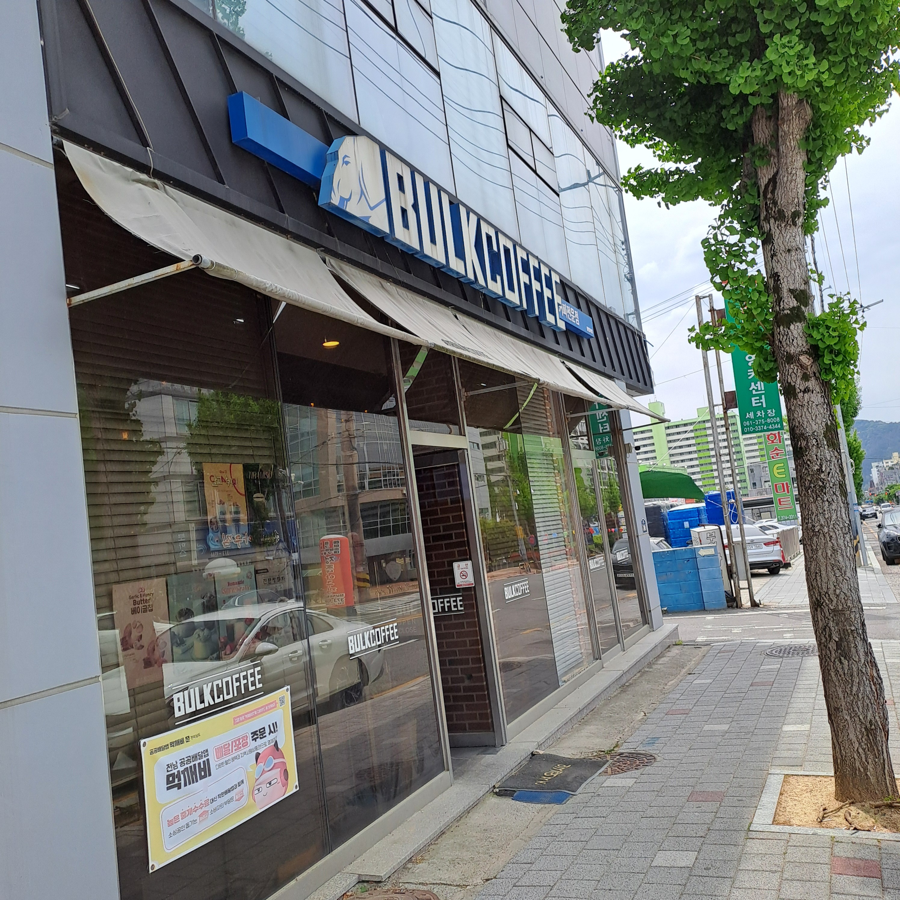 매장 이미지