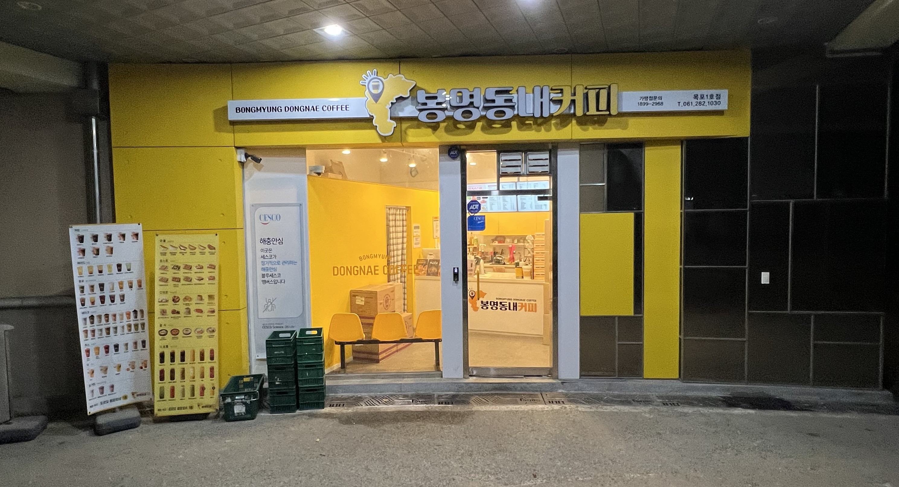 매장 이미지