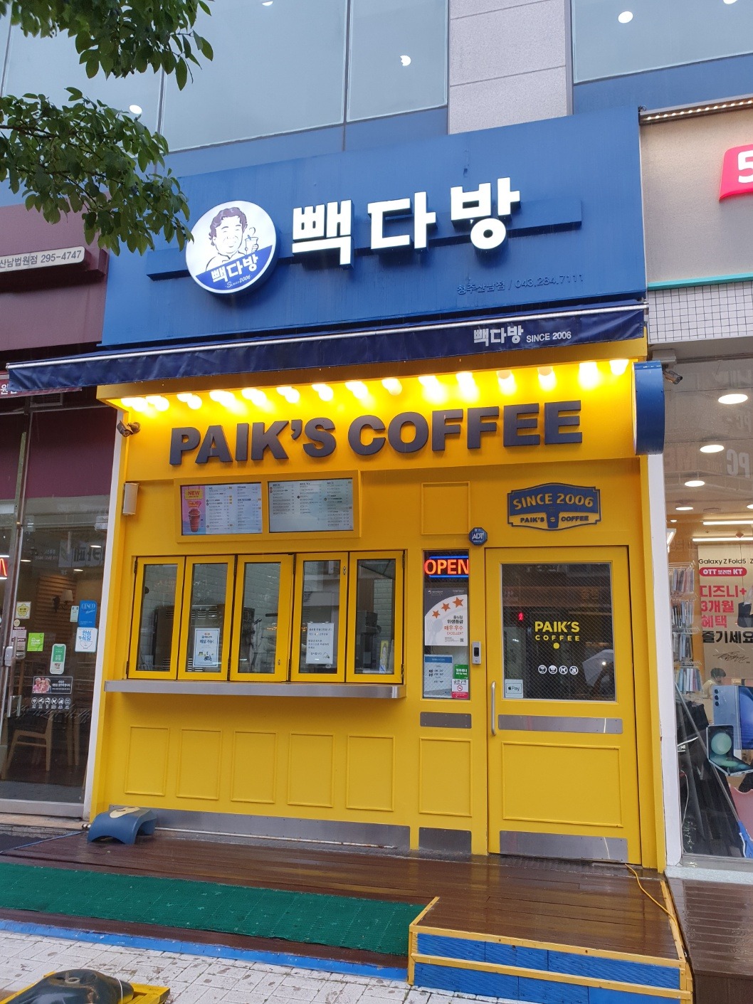 매장 이미지