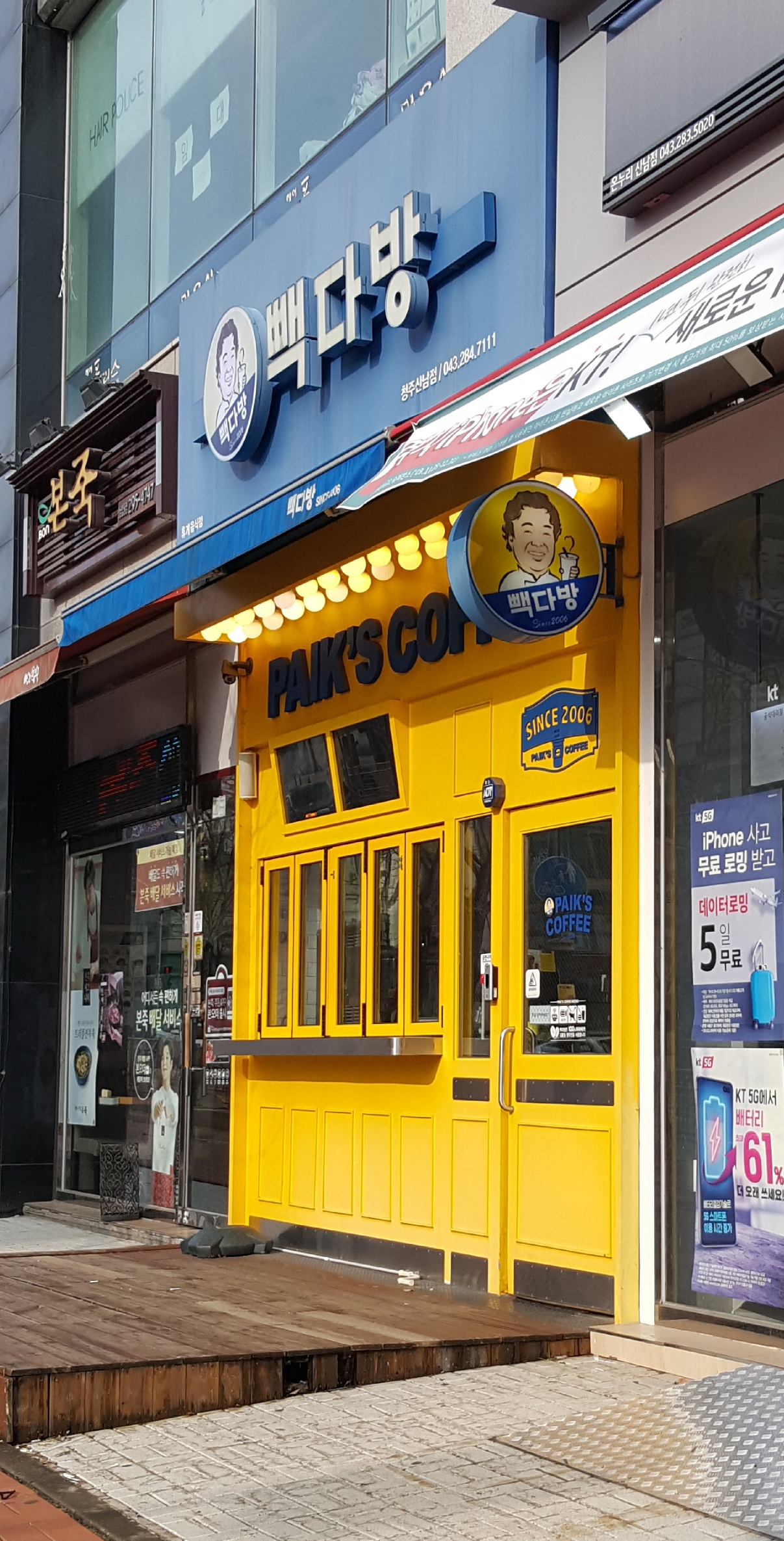2번째 이미지