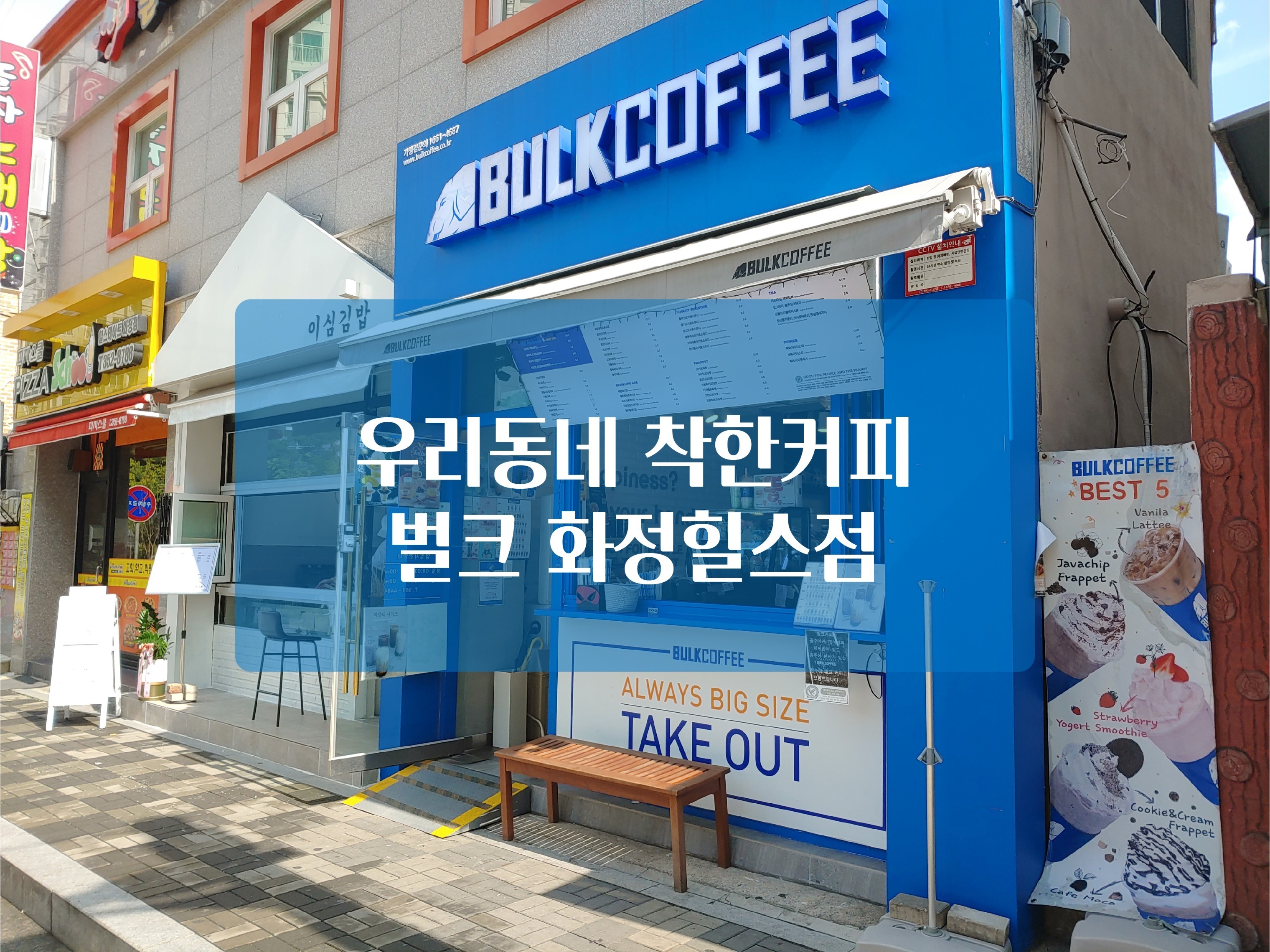 매장 이미지