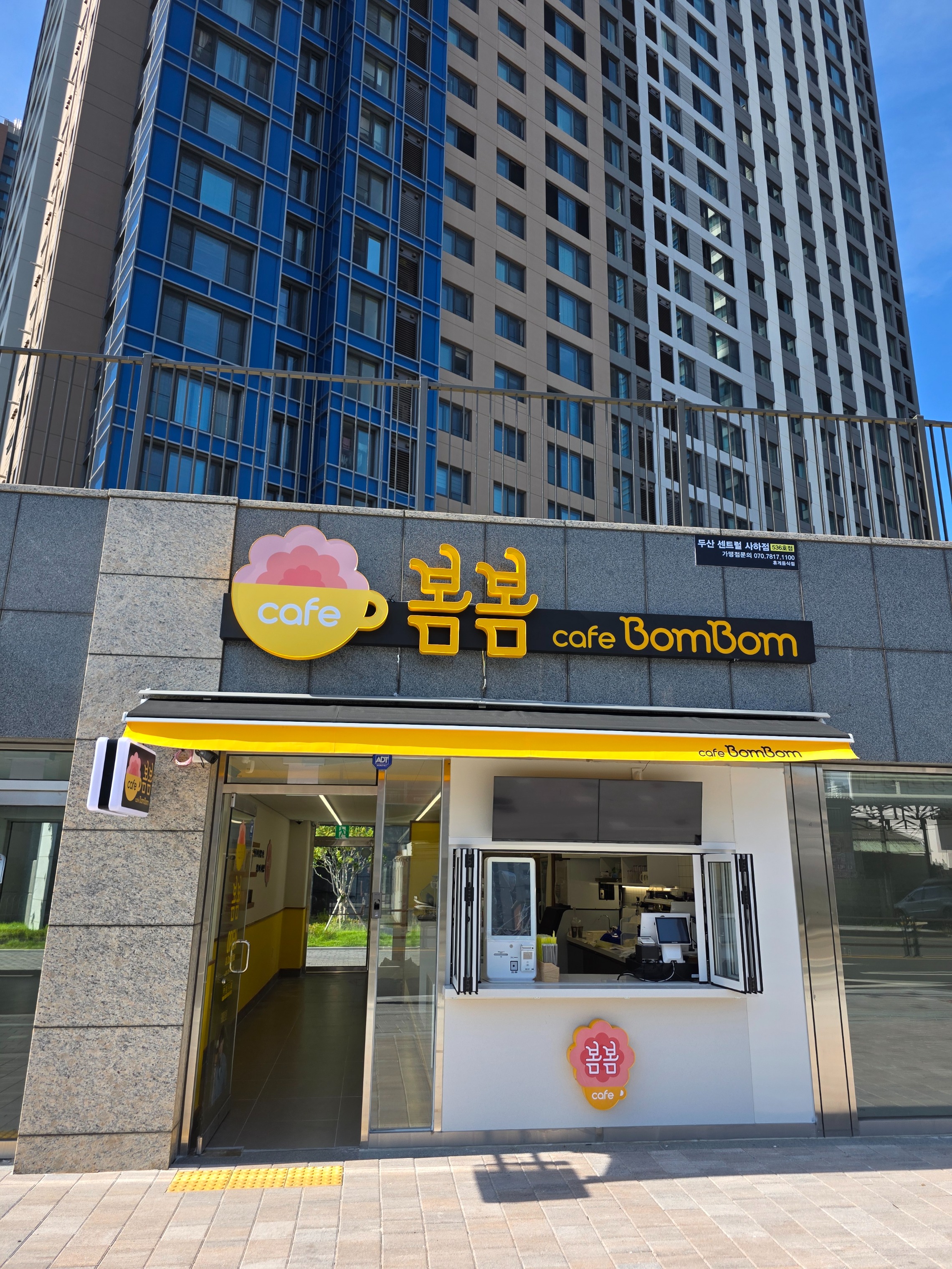 매장 이미지