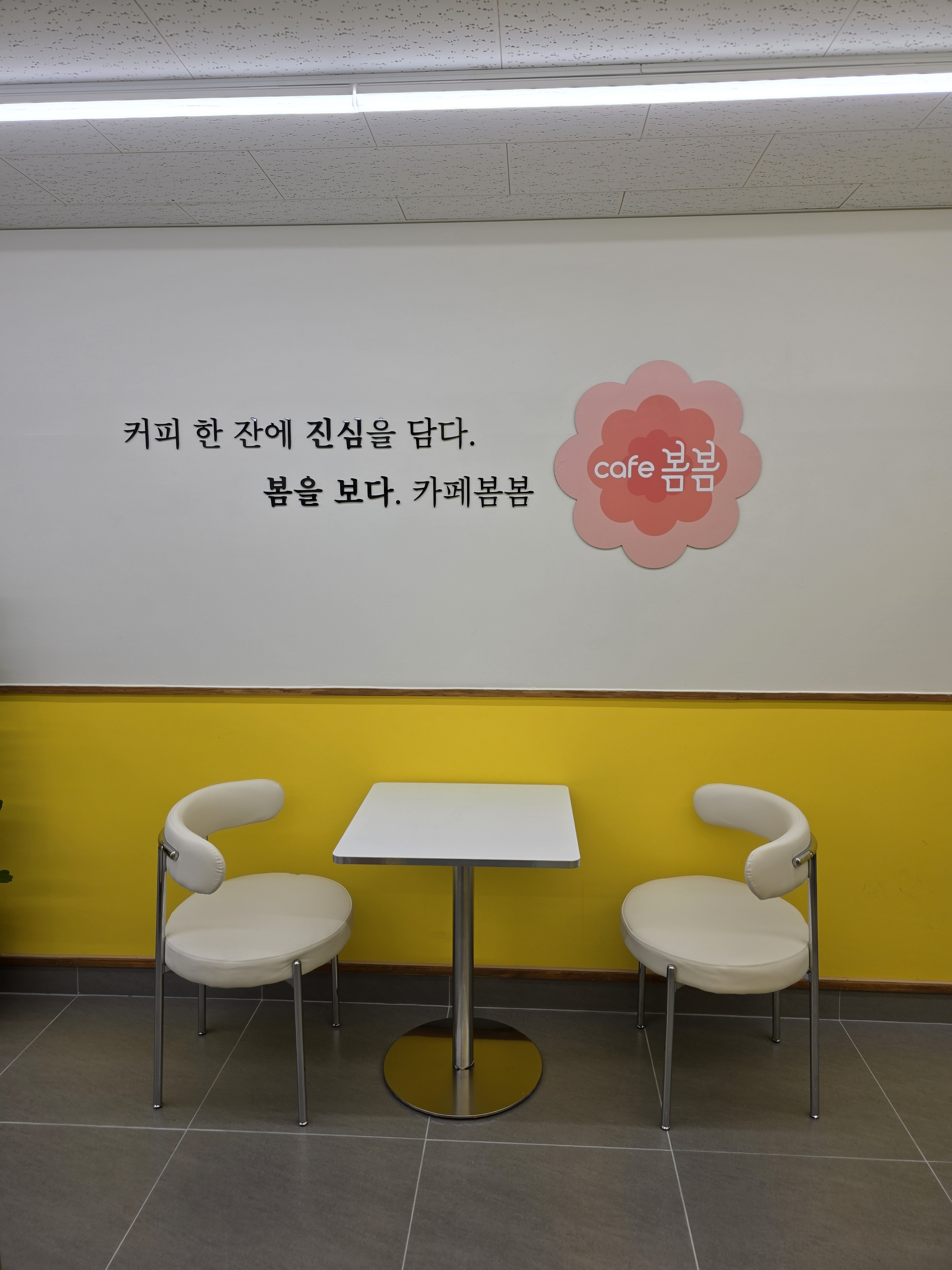 4번째 이미지