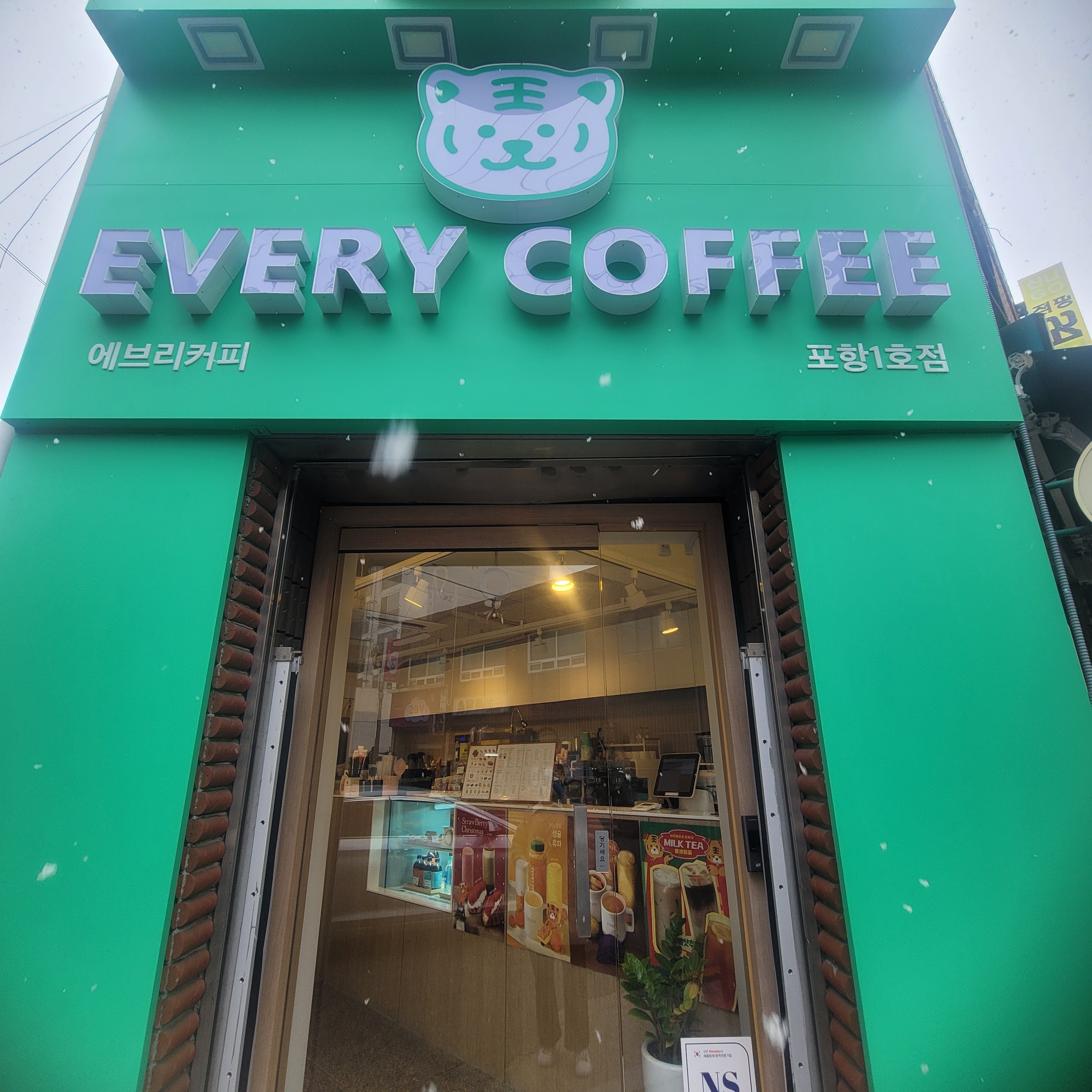 2번째 이미지
