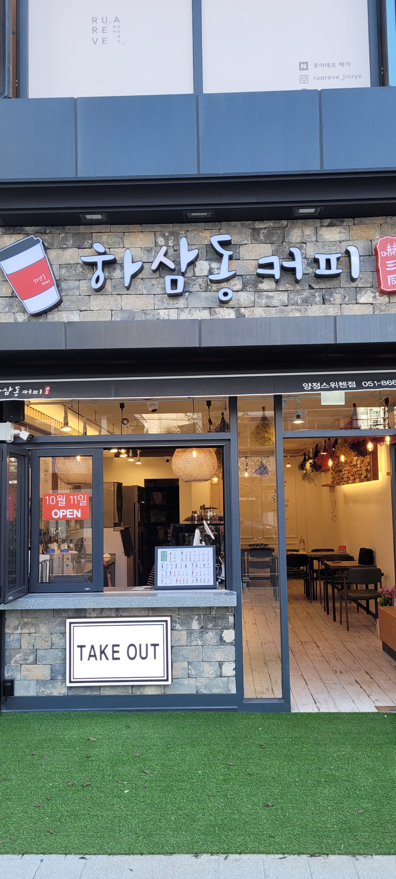 매장 이미지