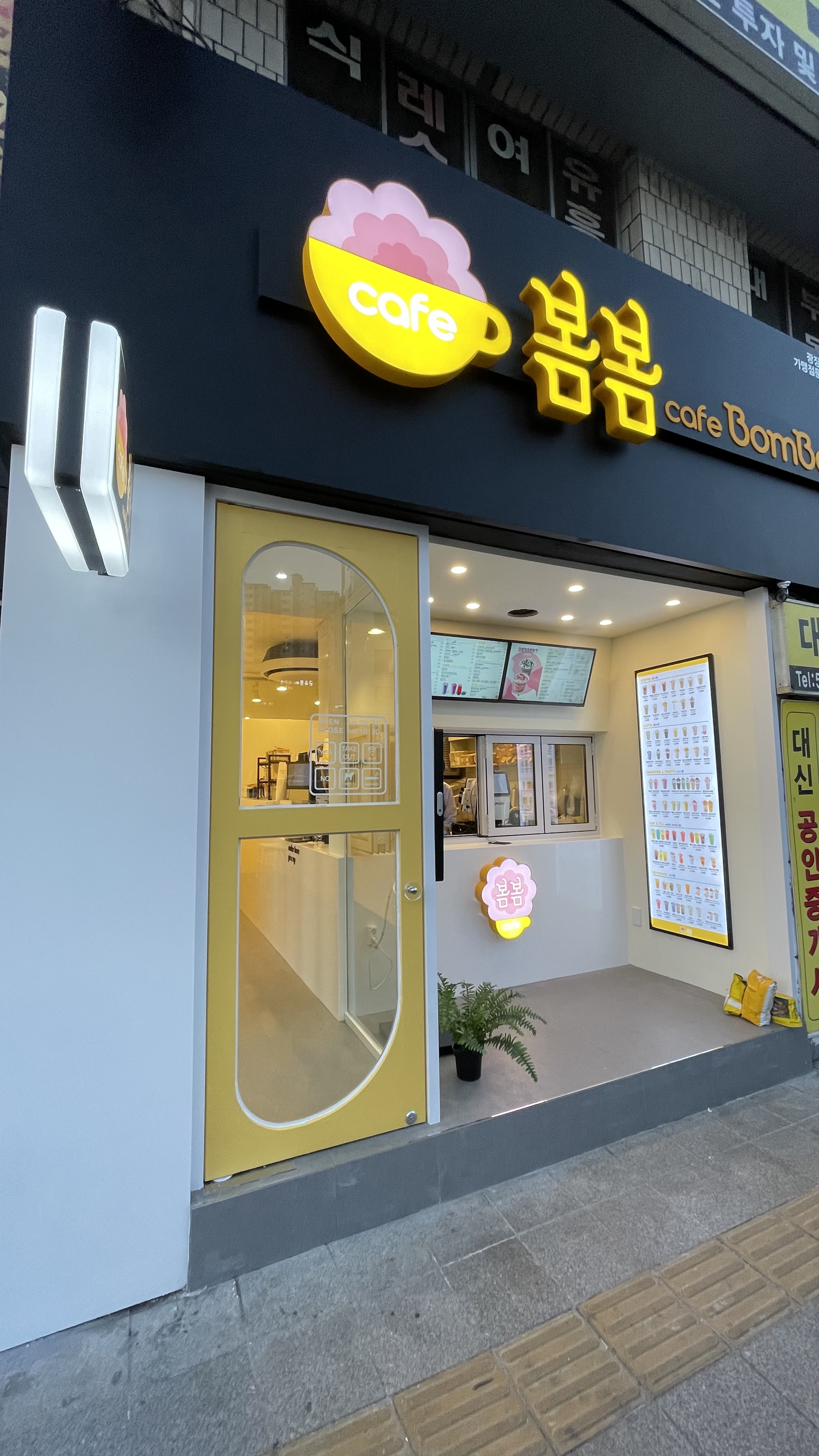 매장 이미지