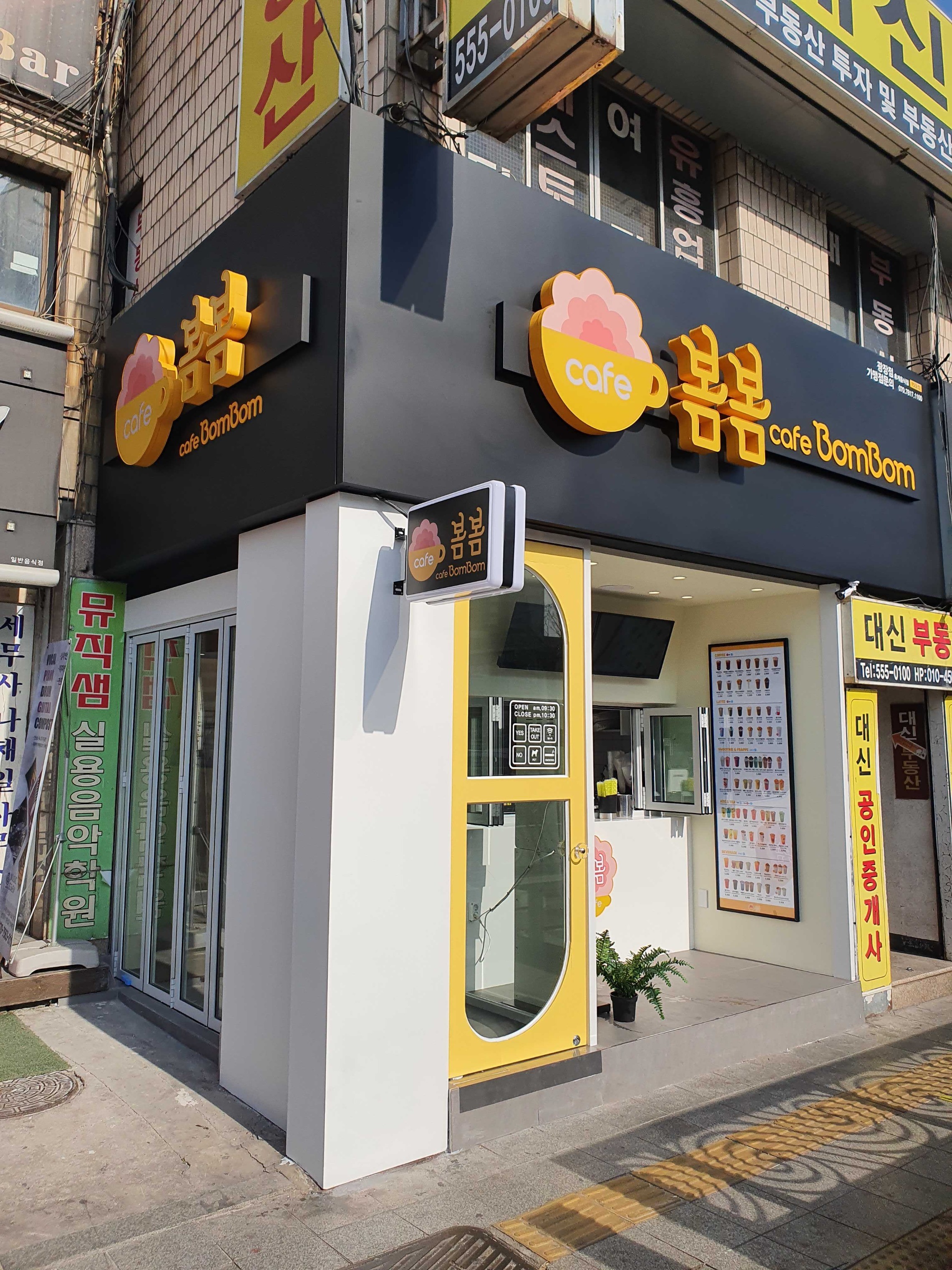 2번째 이미지