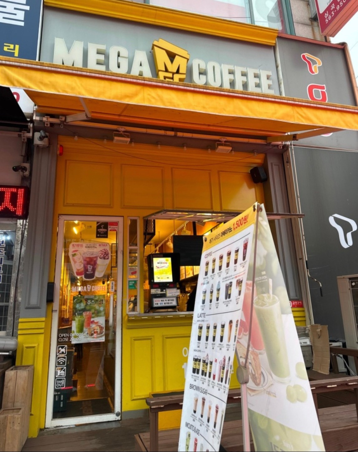 매장 이미지
