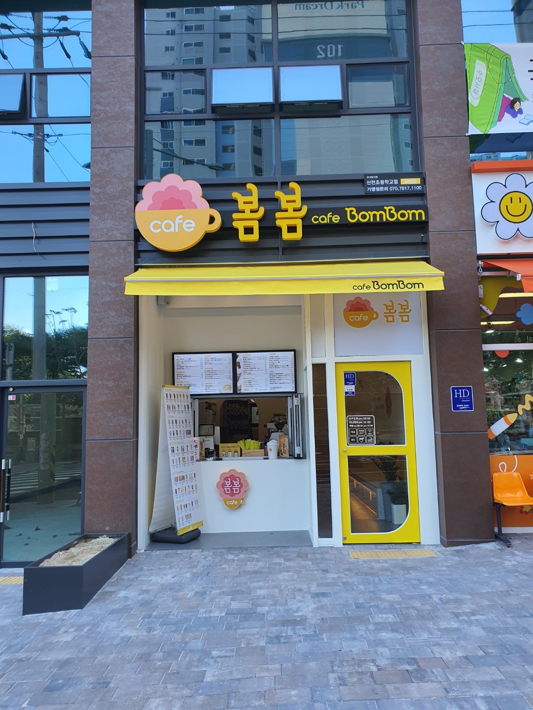 매장 이미지