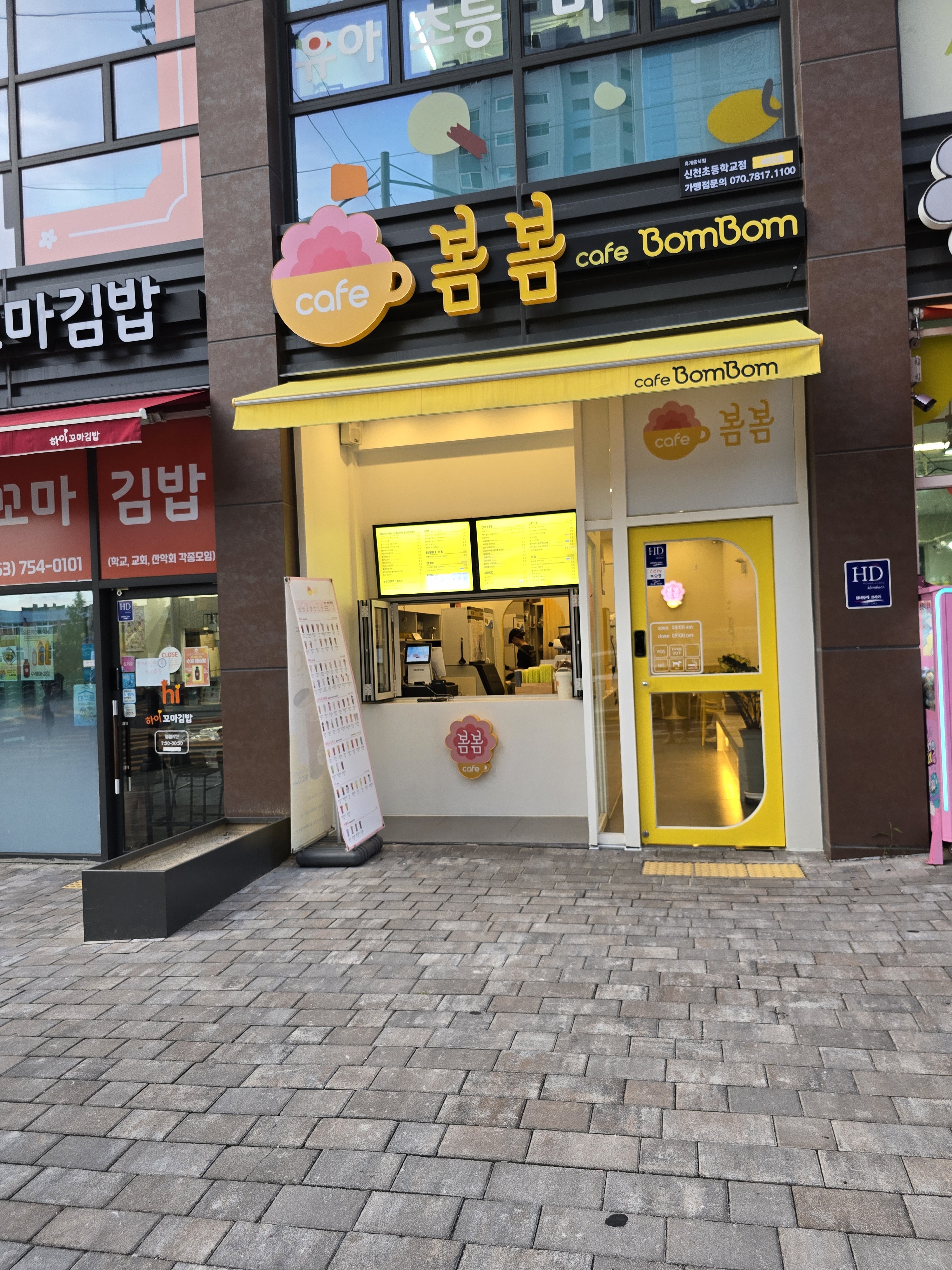 2번째 이미지