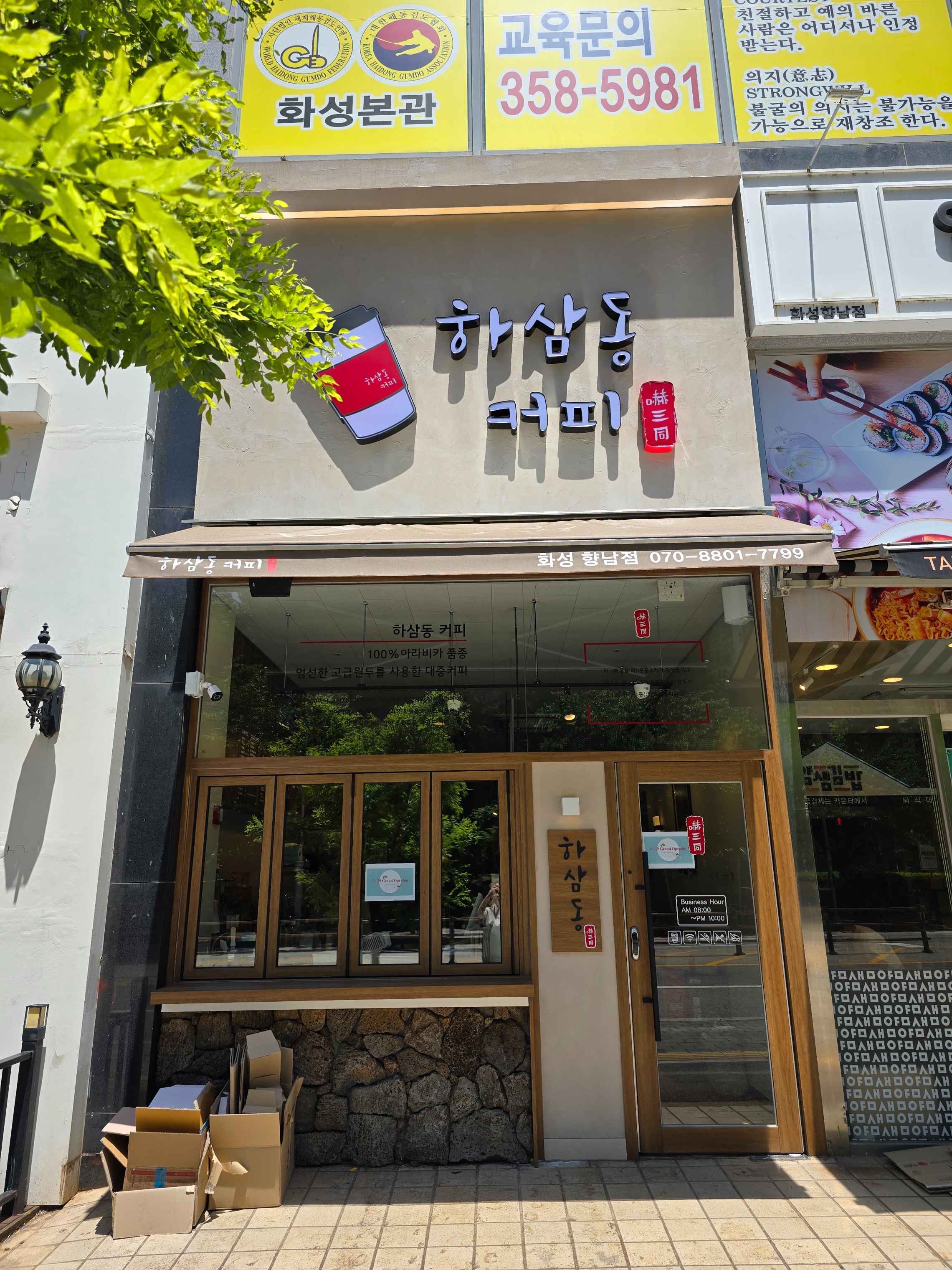 매장 이미지