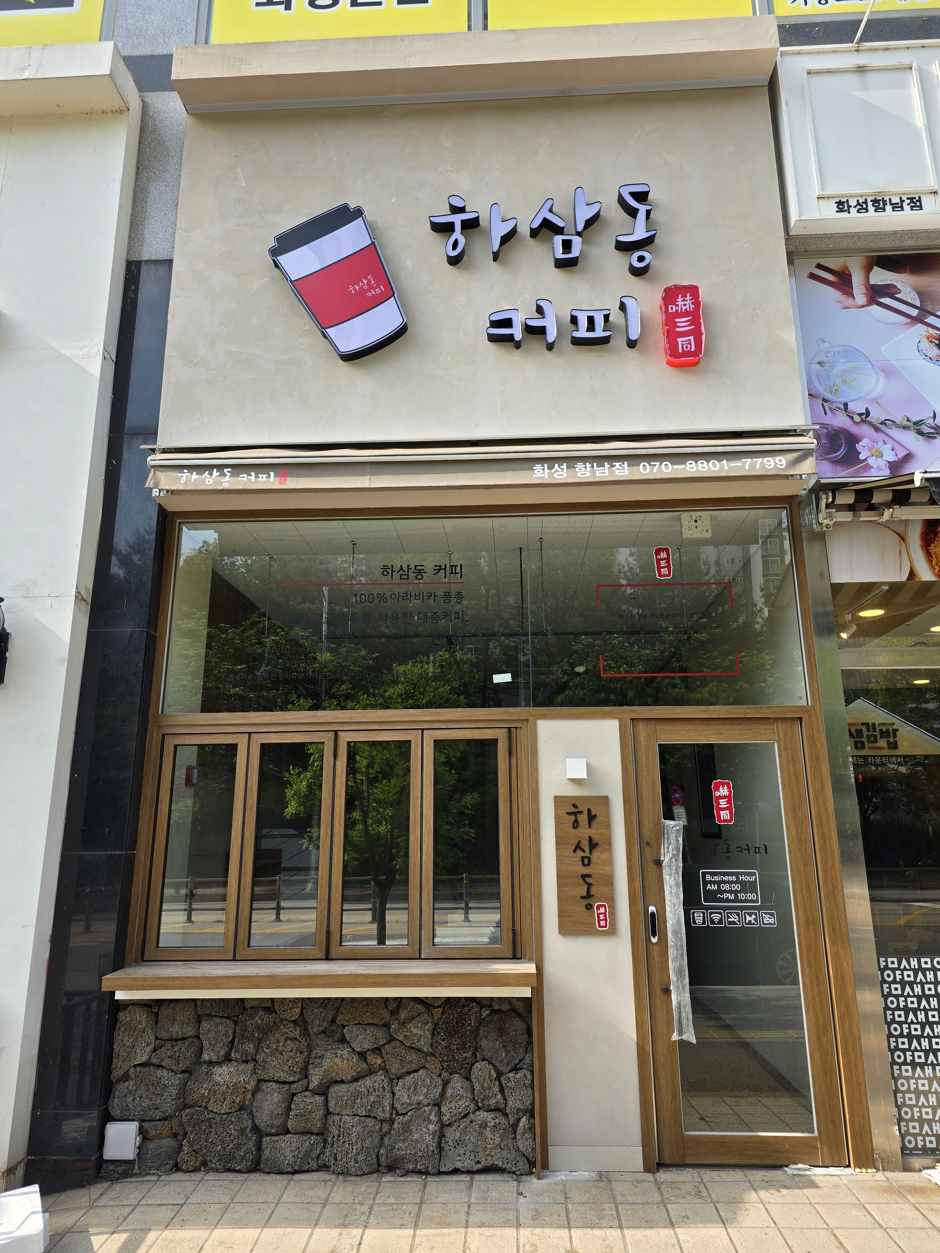 2번째 이미지