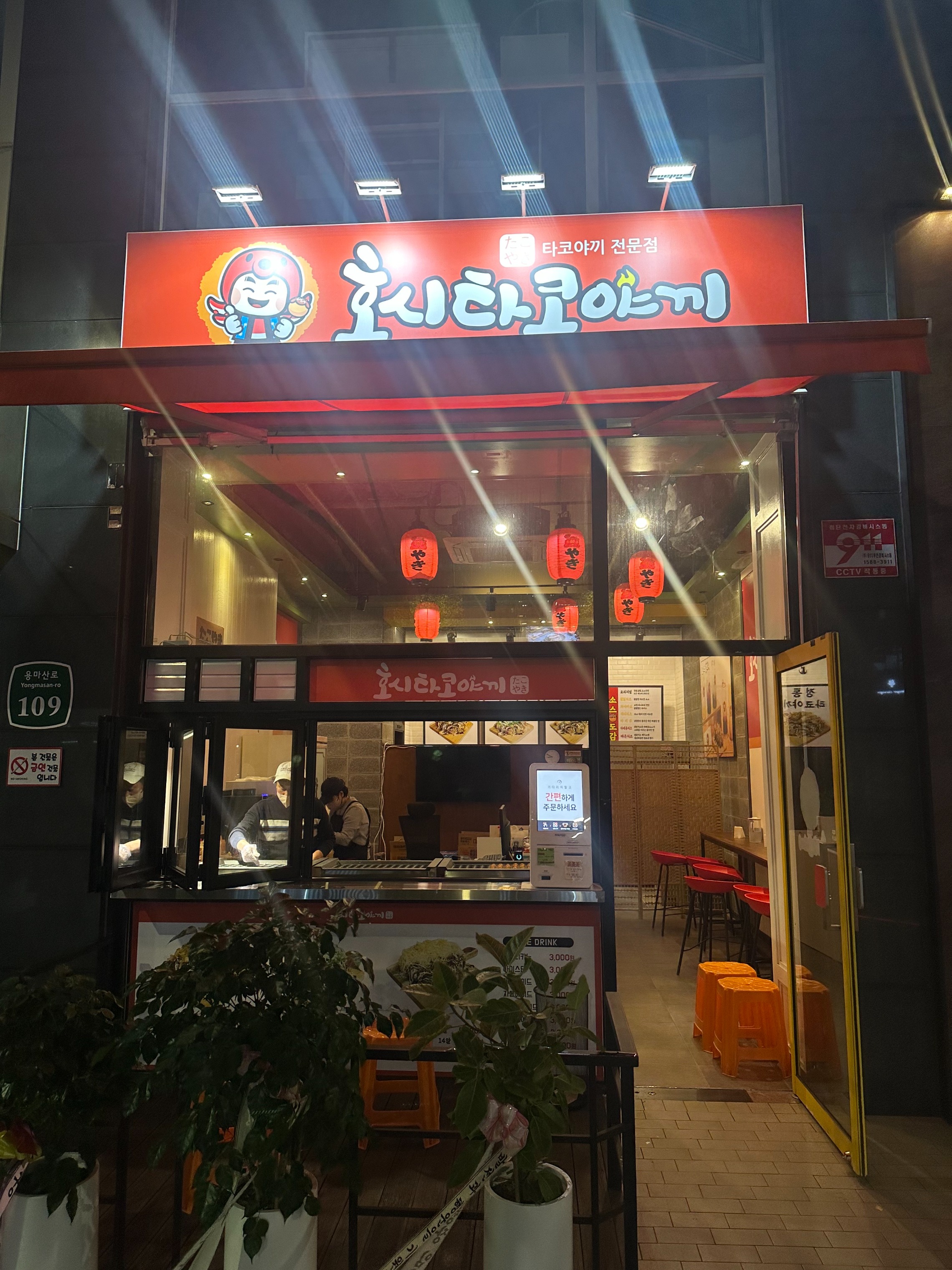 3번째 이미지