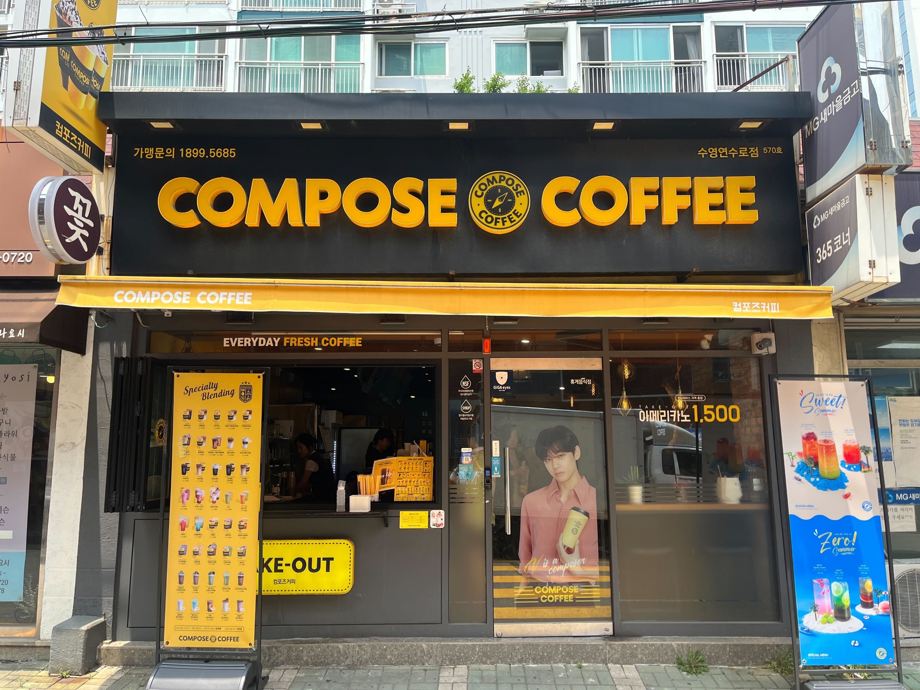매장 이미지