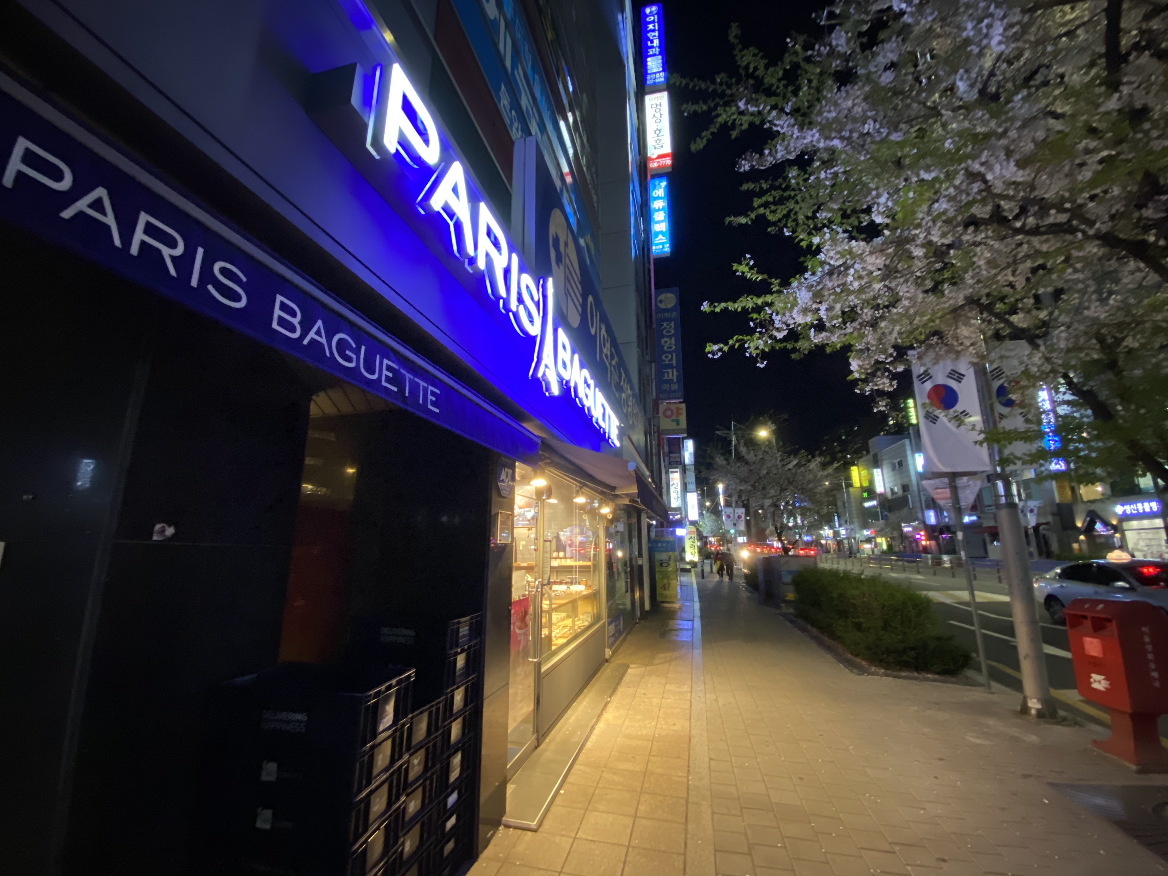 4번째 이미지
