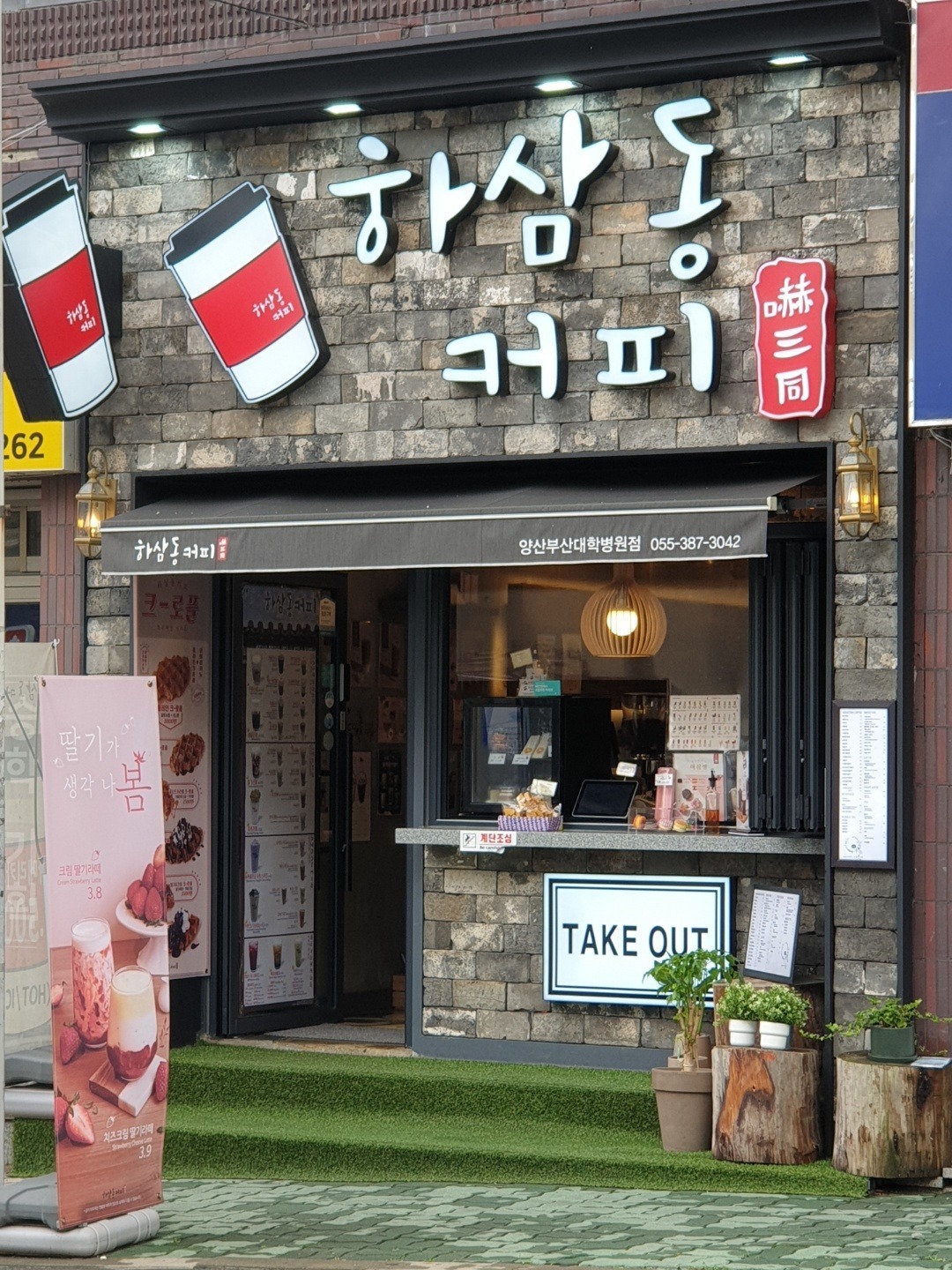 매장 이미지