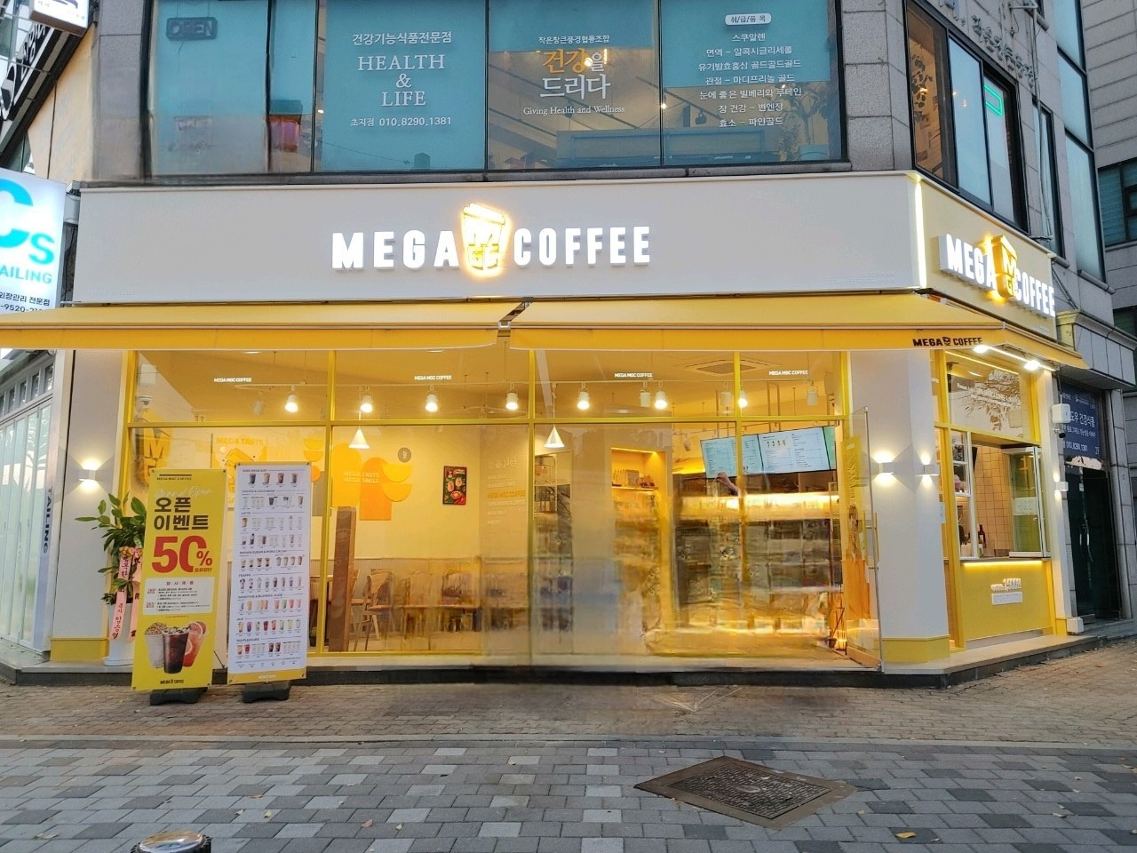 매장 이미지
