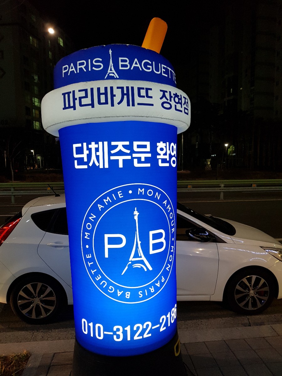 2번째 이미지