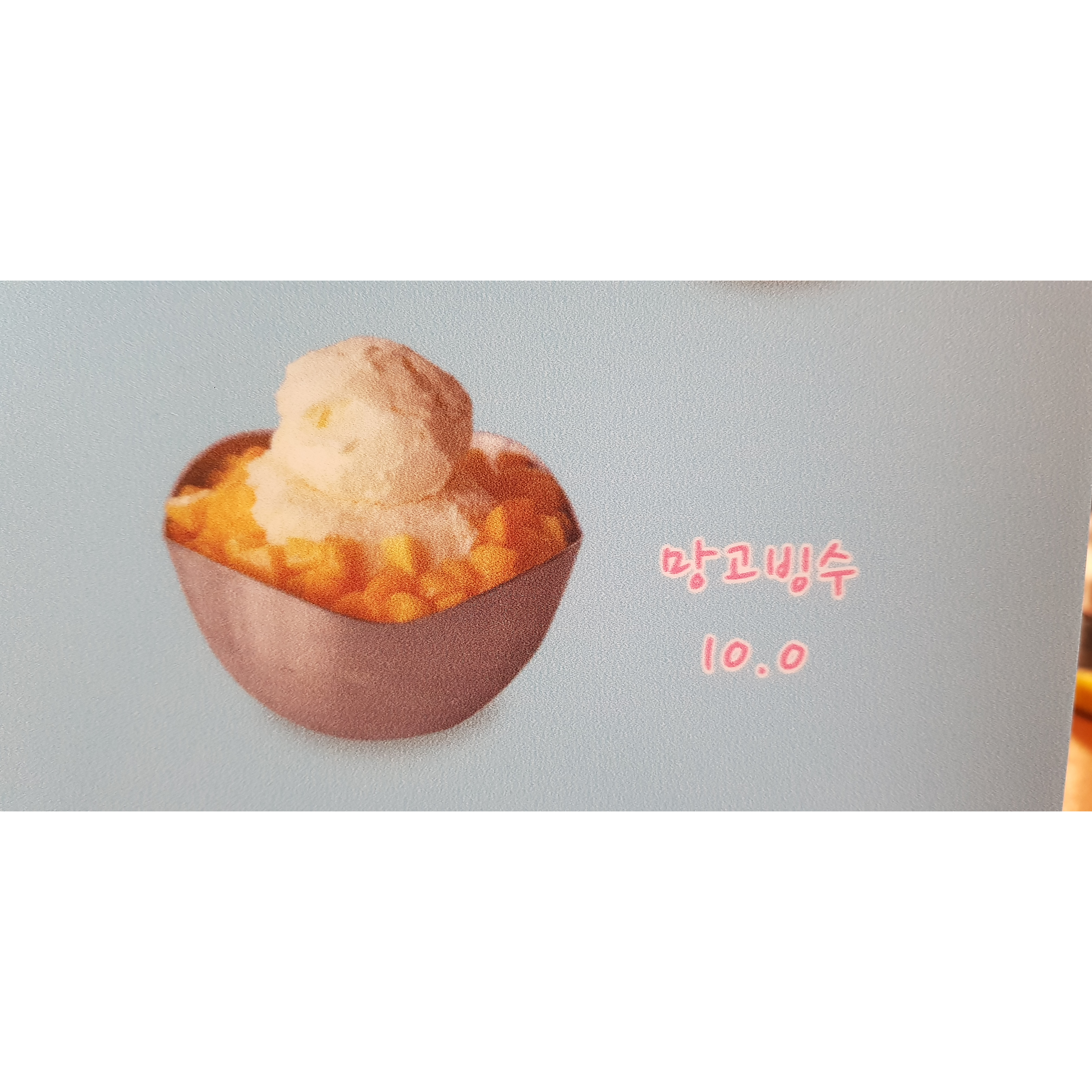 메뉴 이미지